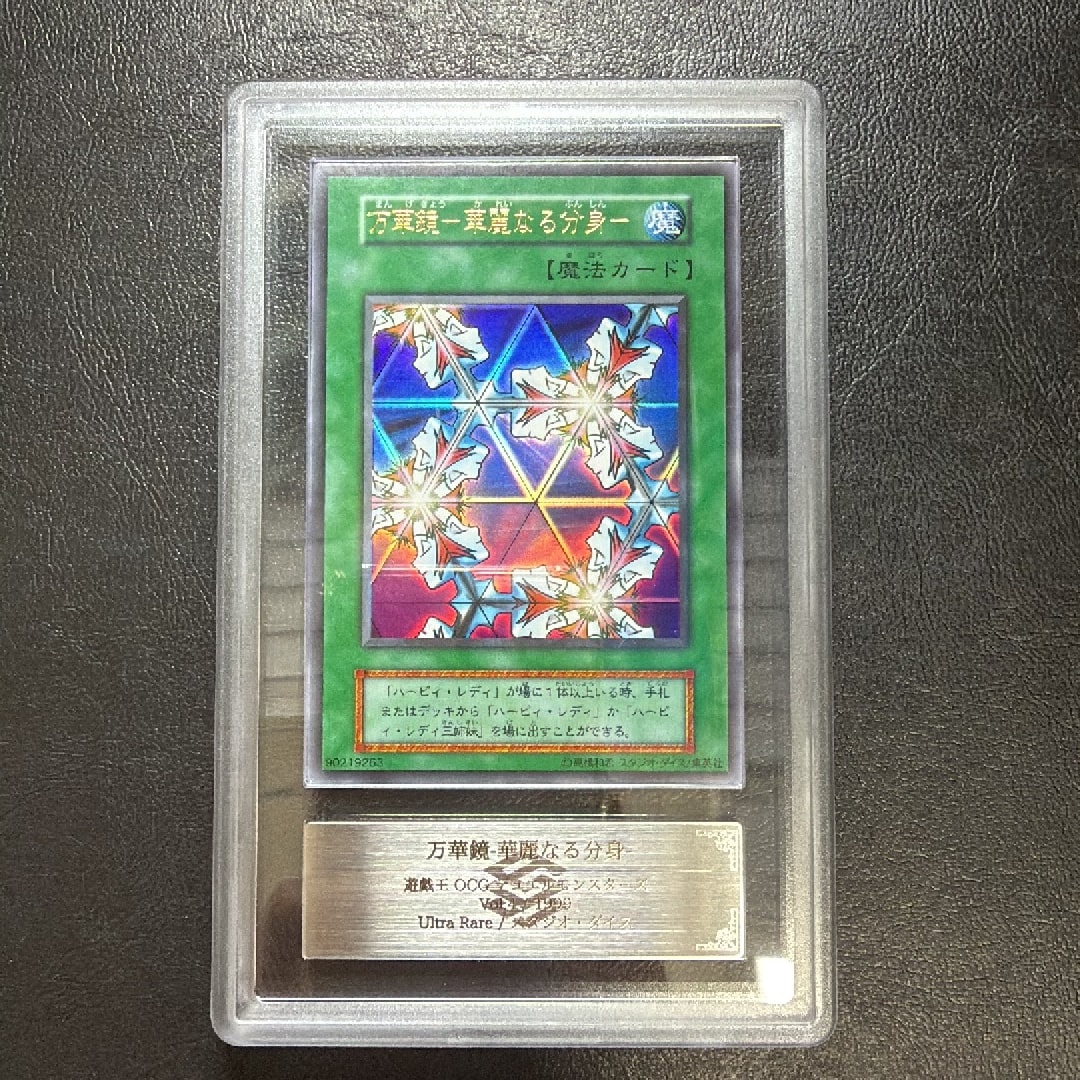 ARS10 万華鏡-華麗なる分身- vol.4 ウルトラレア ARS10】万華鏡－華麗なる分身－ UR[万華鏡－華麗なる分身－-UR](Vol.4