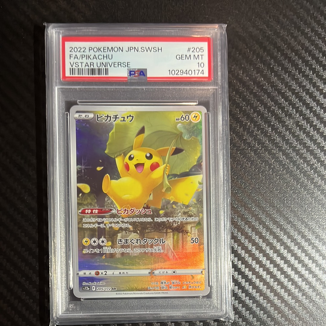 検索 | スニーカーダンク