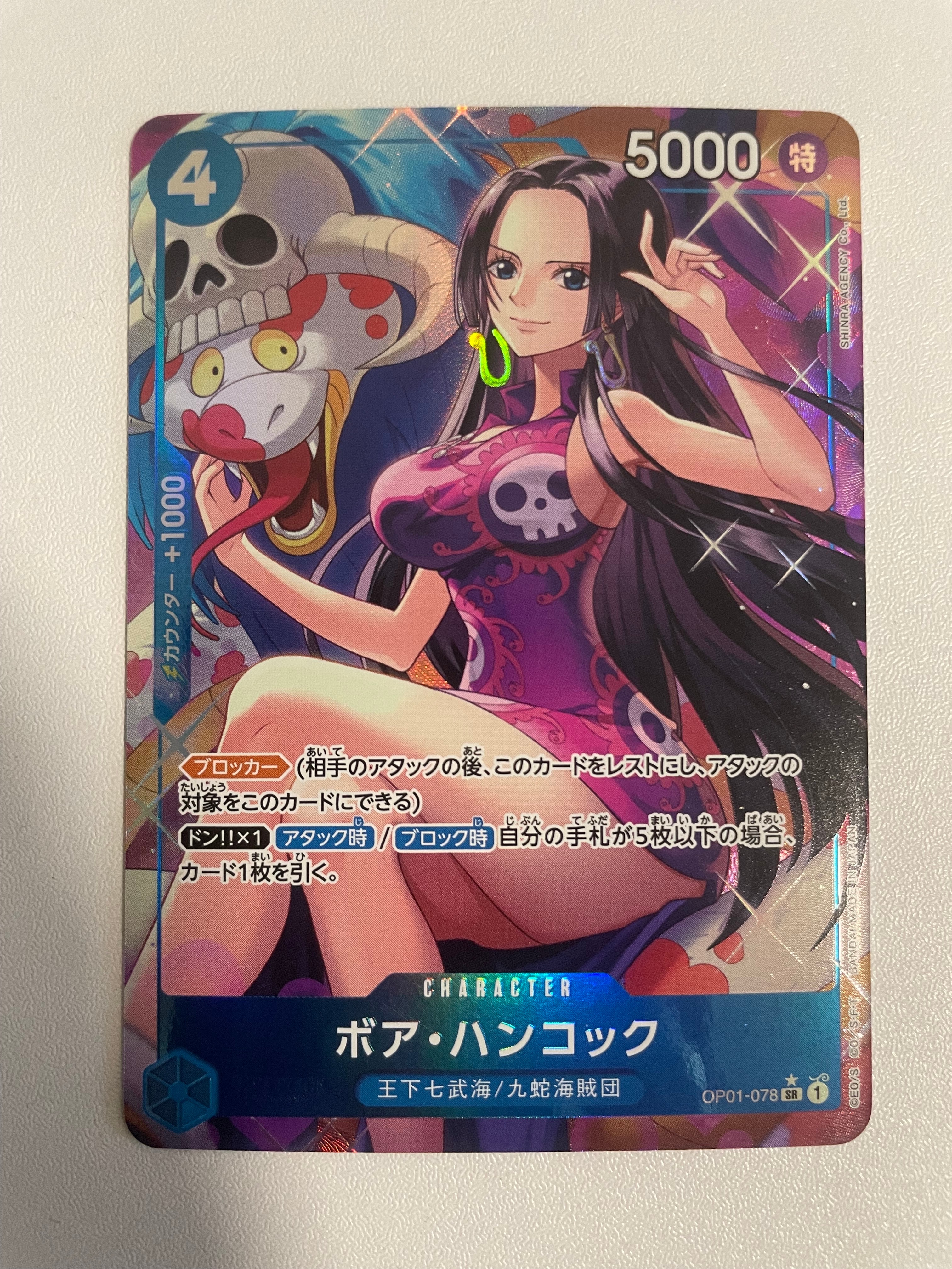 PSA10】ジュラキュール・ミホーク SEC-SP (コミパラ) [OP14-119