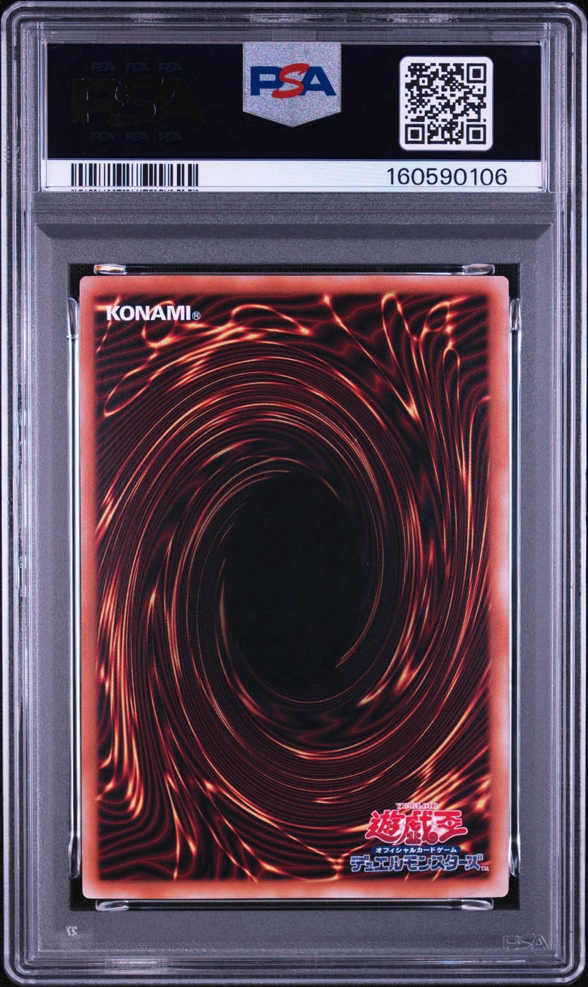 PSA10】シューティング・クェーサー・ドラゴン PSE :オーバーフレーム PSA10】シューティング・クェーサー・ドラゴン PSE :オーバーフレーム