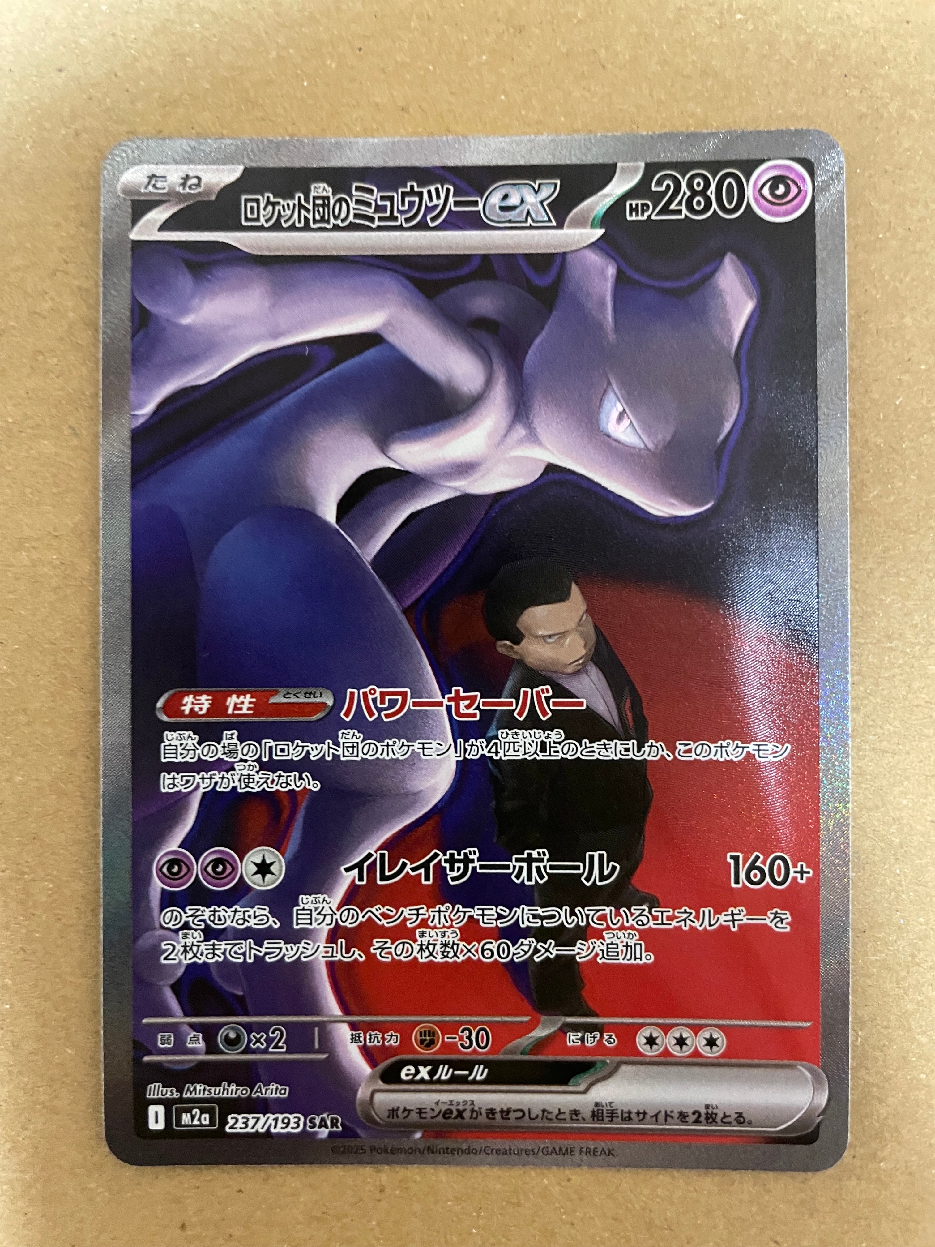 ジラーチ U :1ED [CP3 015/032](コンセプトパック「ポケキュン