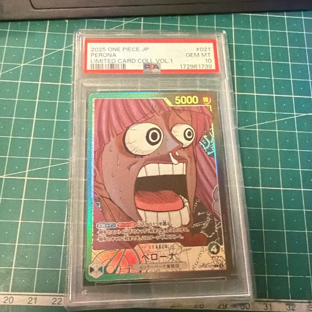 PSA10】ペローナ L [OP06-021](リミテッドカードコレクション「BASE