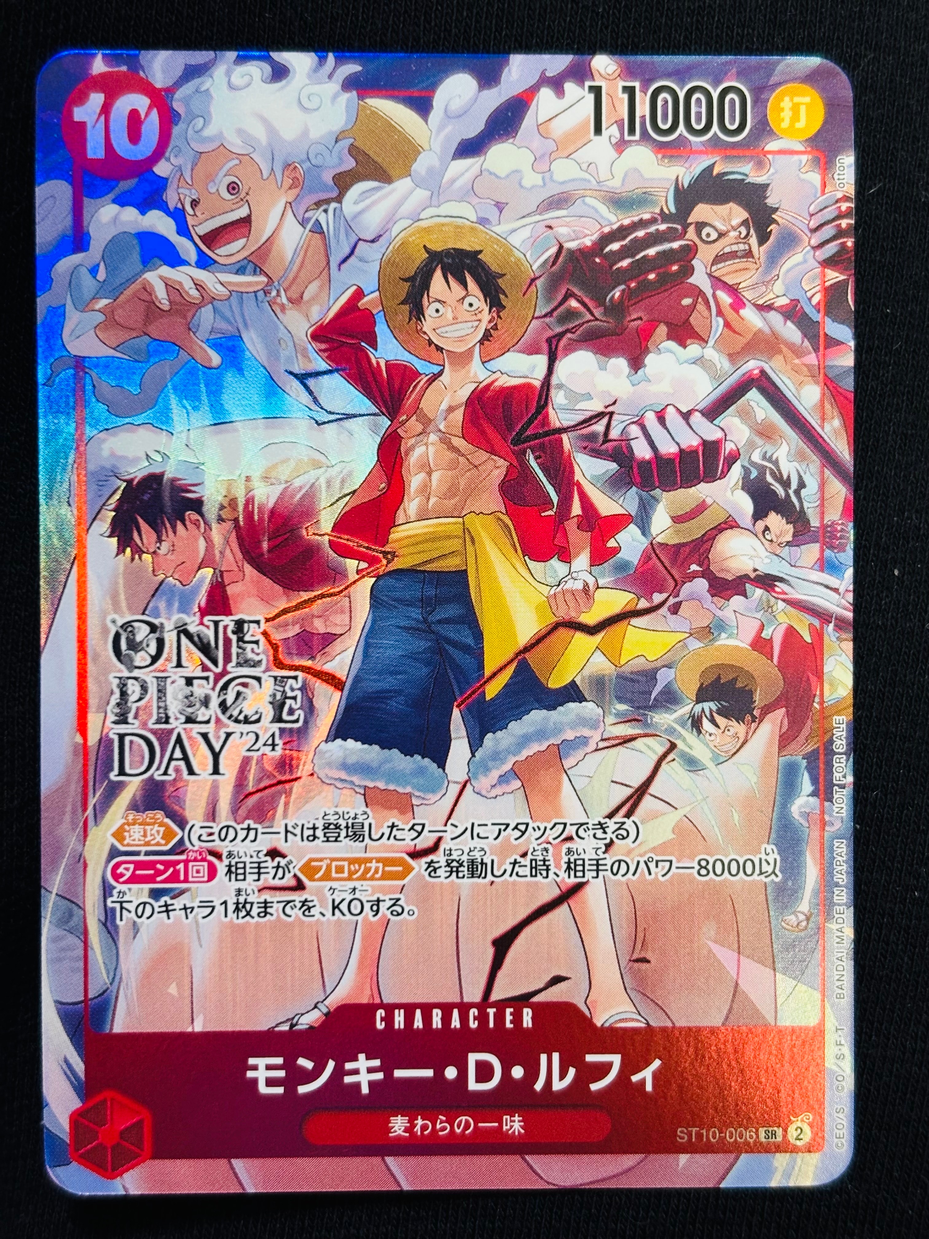 モンキー・D・ルフィ SR [ST10-006](プロモーションカード「ONE PIECE DAY'24 来場者特典」)