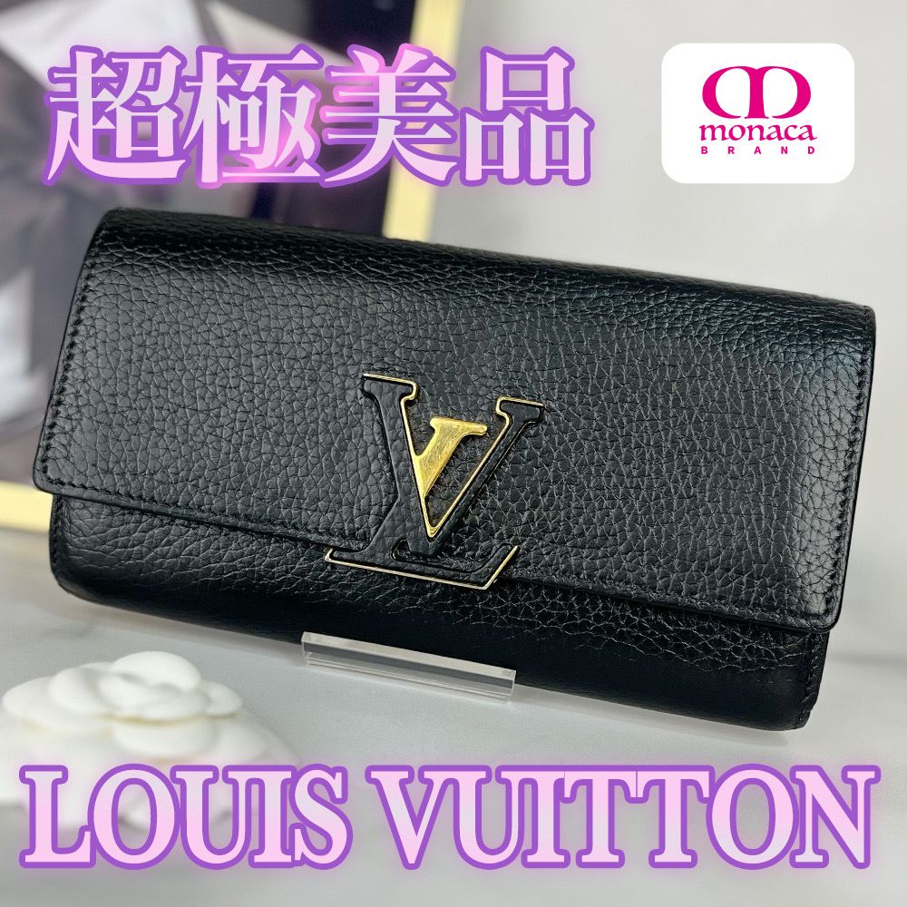 専用出品☆美品 ルイヴィトン ポルトフォイユ カプシーヌ ノワール LOUIS VUITTON（ルイ・ヴィトン） ポルトフォイユ カプシーヌ