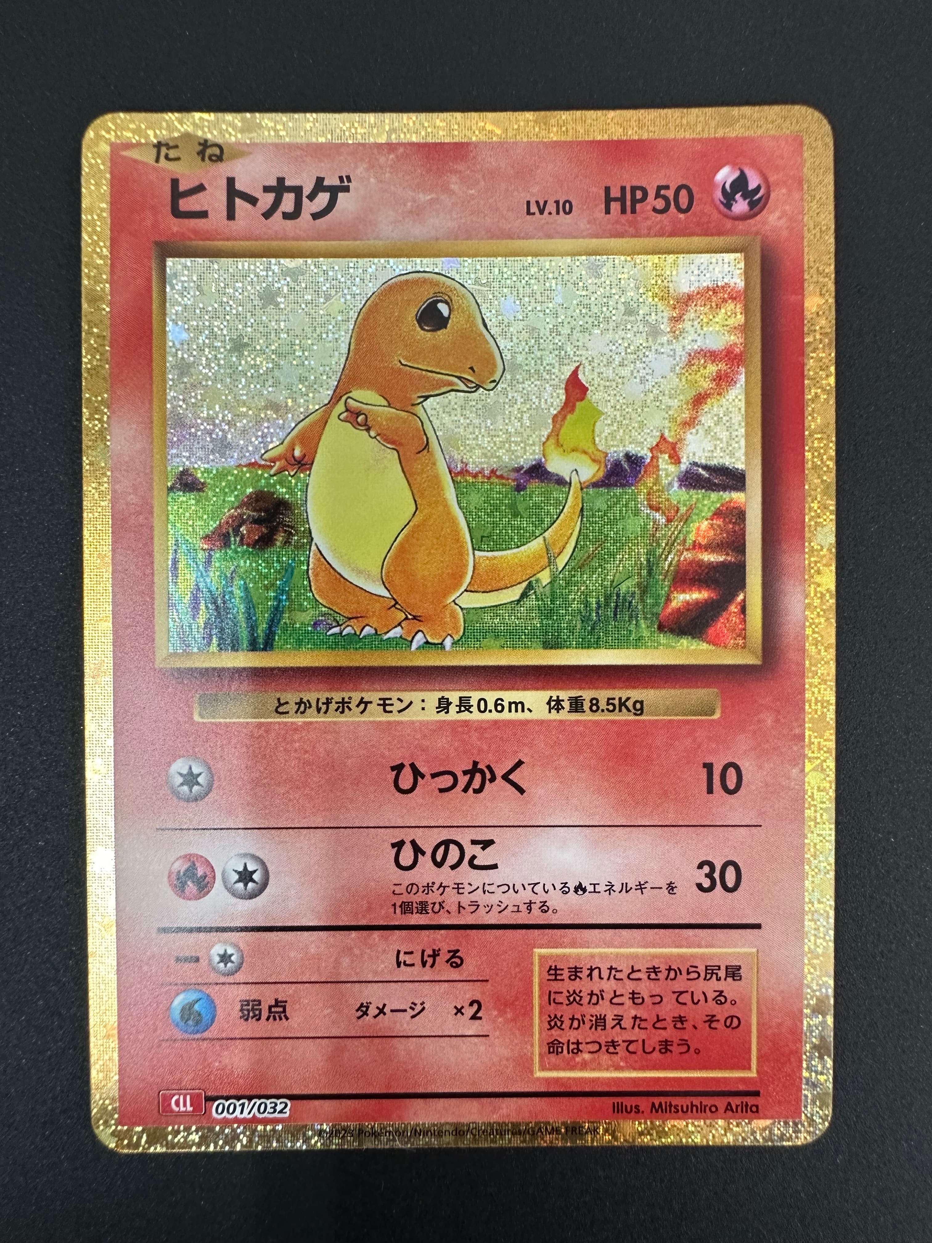 ピカチュウ P [BW-P 229/BW-P](プロモーションカード「ポケモン