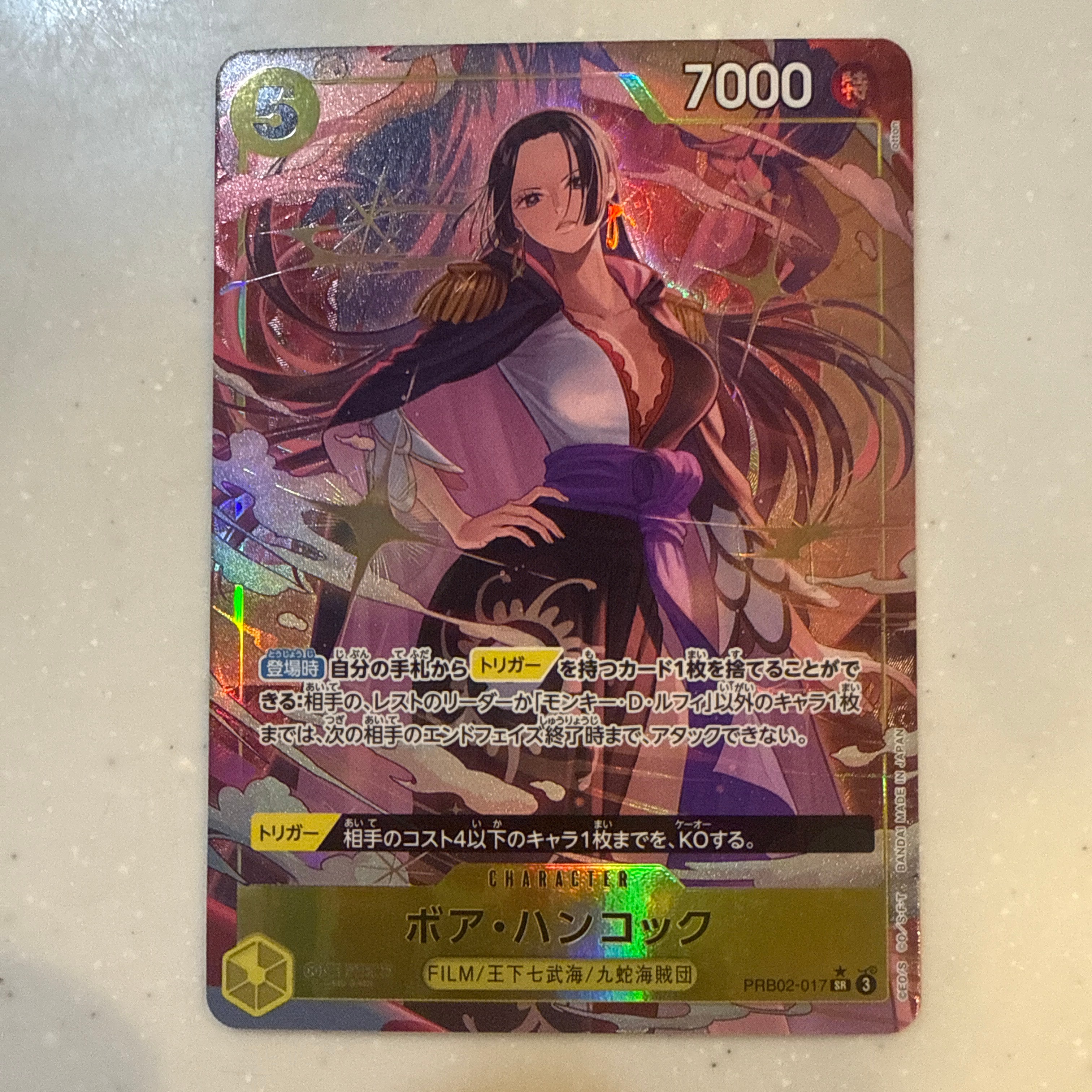【PSA9】ユースタス・キッド SR-SP コミパラ OP05-074 ユースタス・キッド SR-SP (コミパラ) [OP05-074](プレミアム