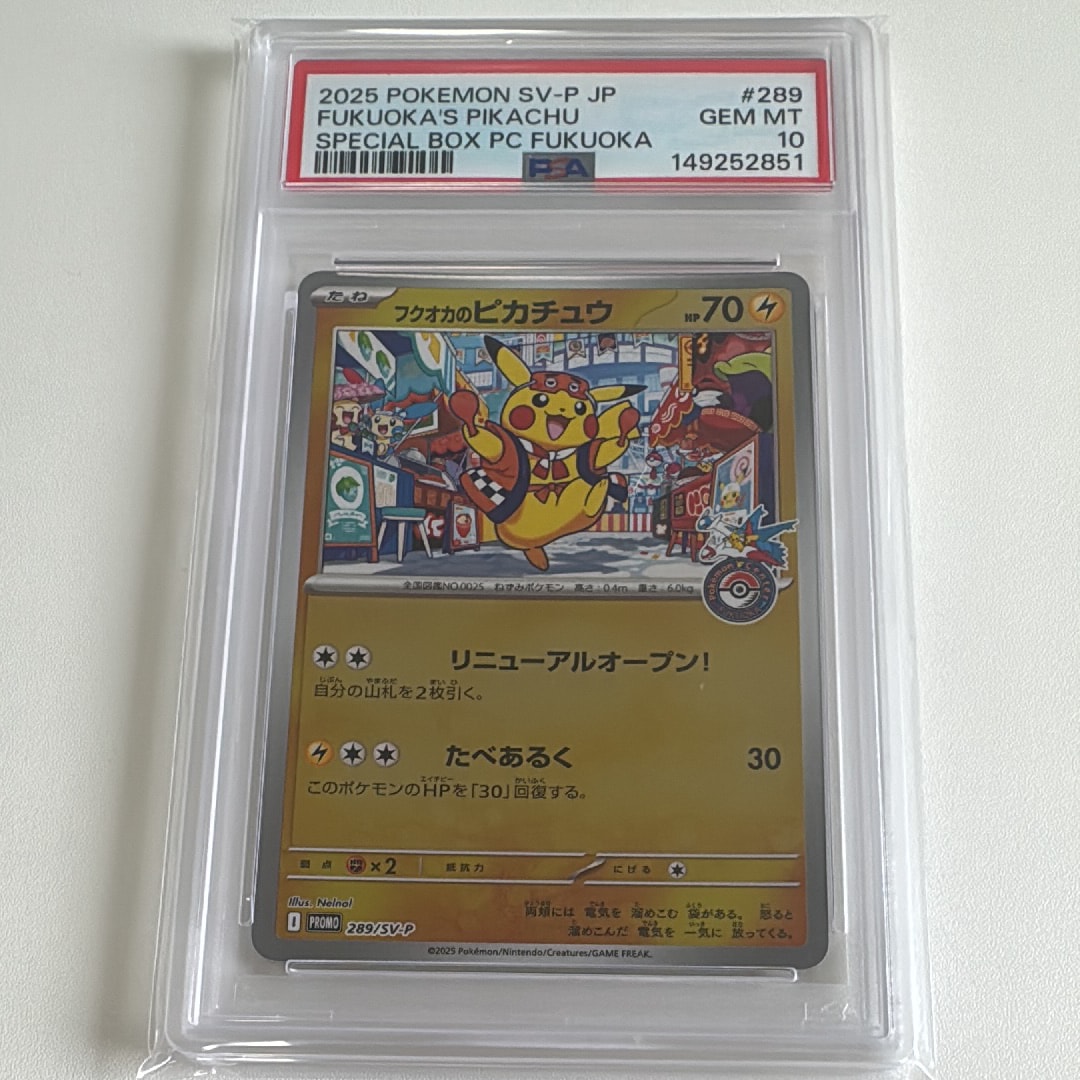 コイキング&ホエルオーGX RR [SM9 019/095](拡張パック「タッグボルト