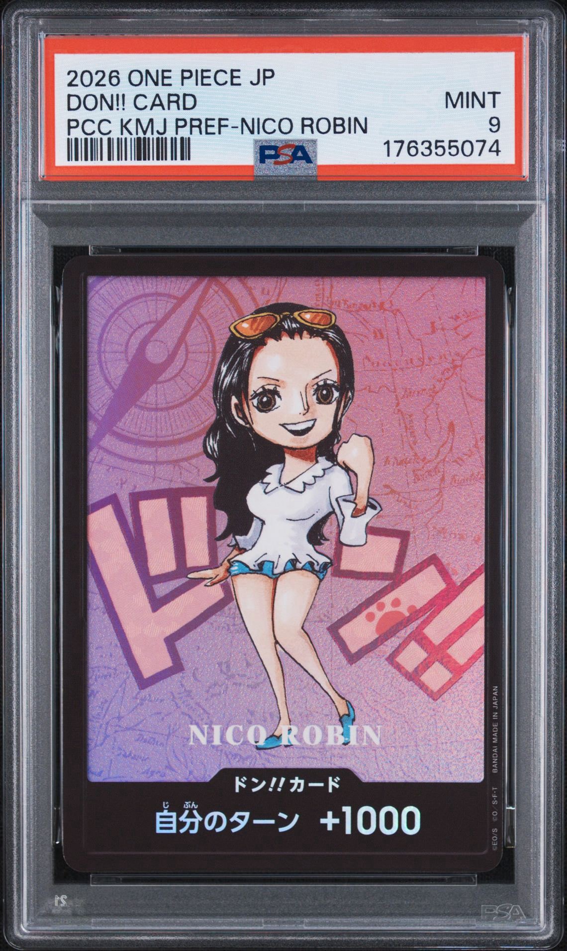 ニコ ロビン プレミアムカードコレクション 熊本県スペシャル PSA9】ドン!!カード : ニコ・ロビン (プレミアムカードコレクション