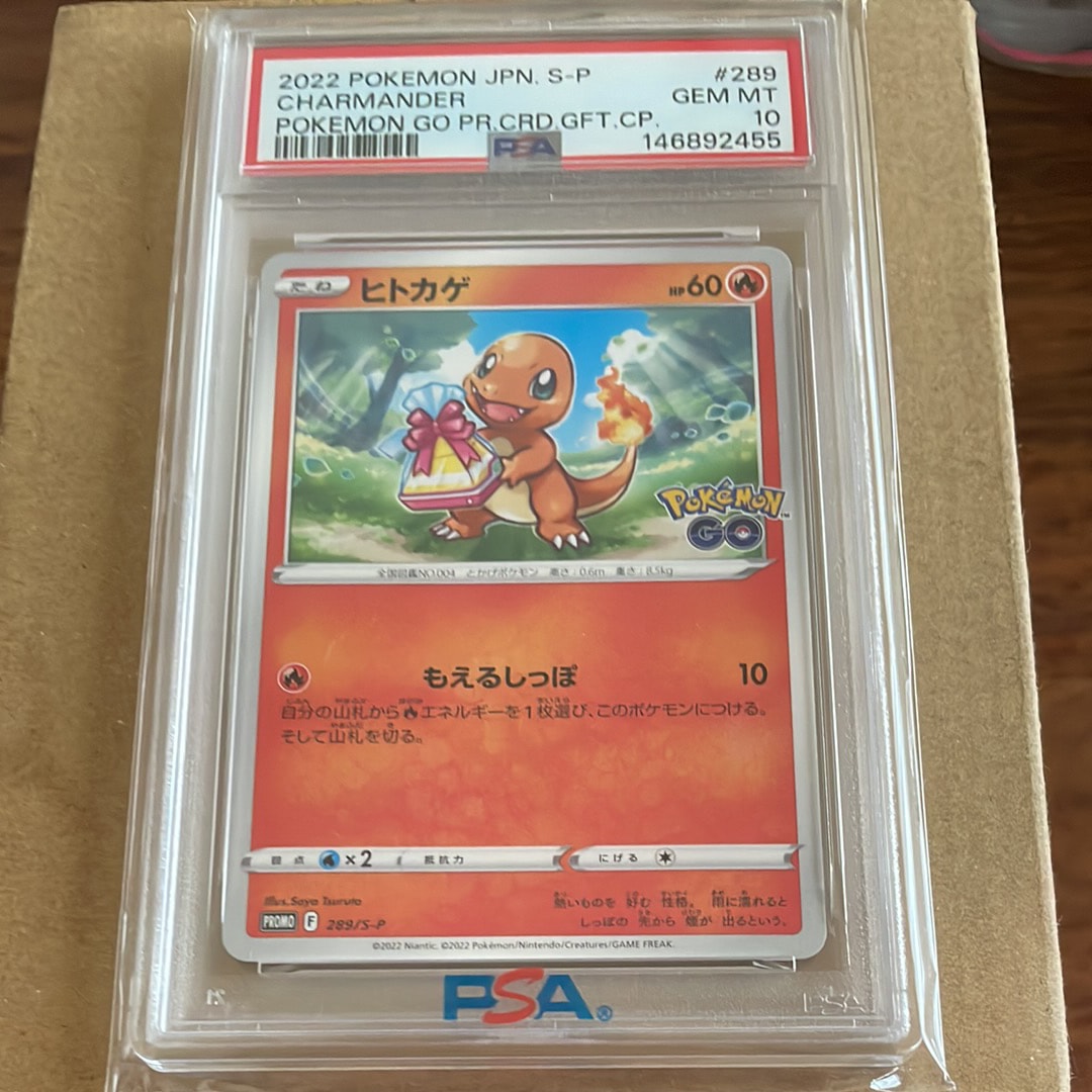 PSA10】ヒトカゲ P [S-P 289](プロモーションカード「ポケモン GO