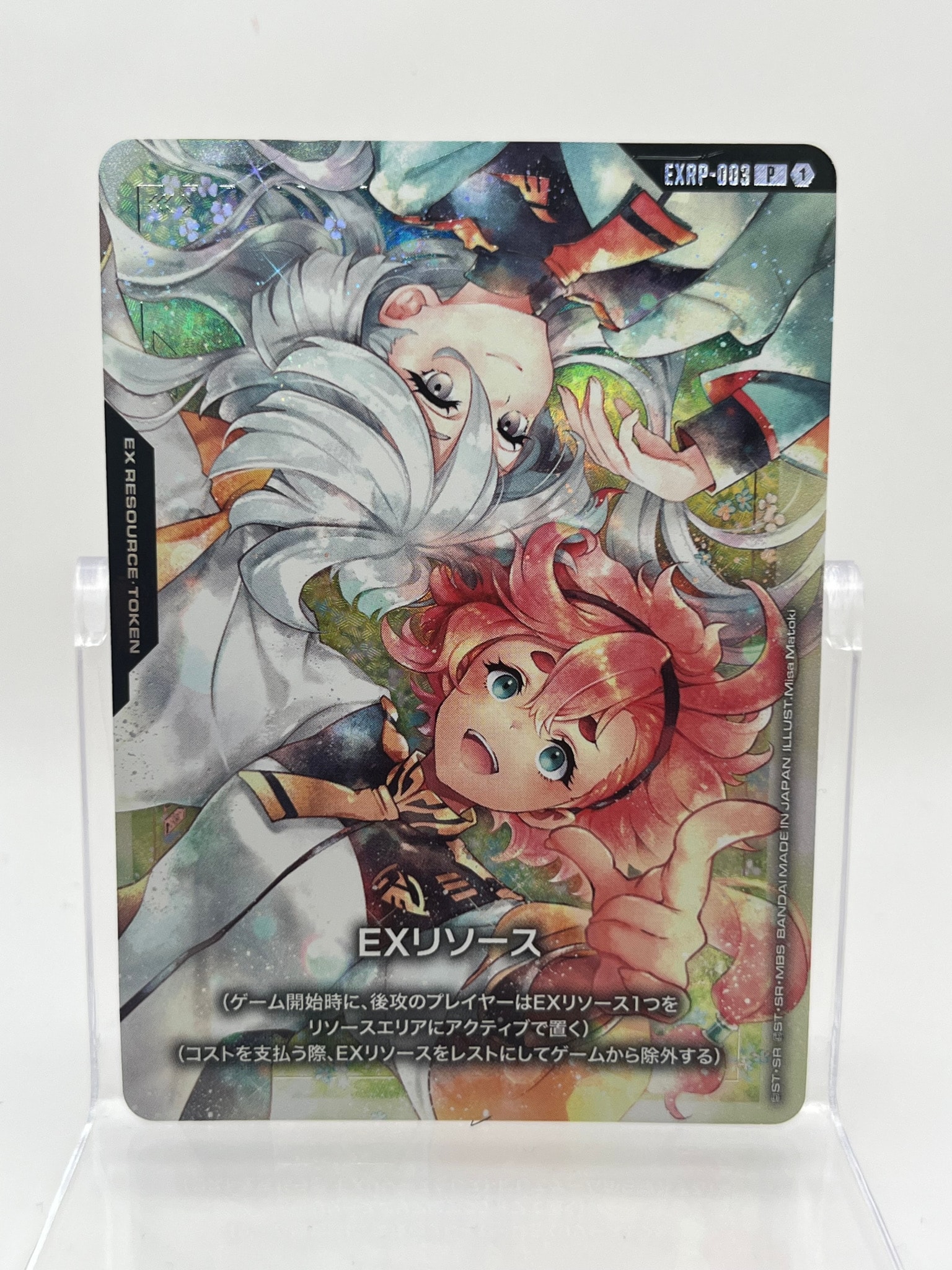 EXリソース P :開催記念商品 [EXRP-003](プロモーションカード「バンダイ カード ゲーム フェスタ 25-26」)