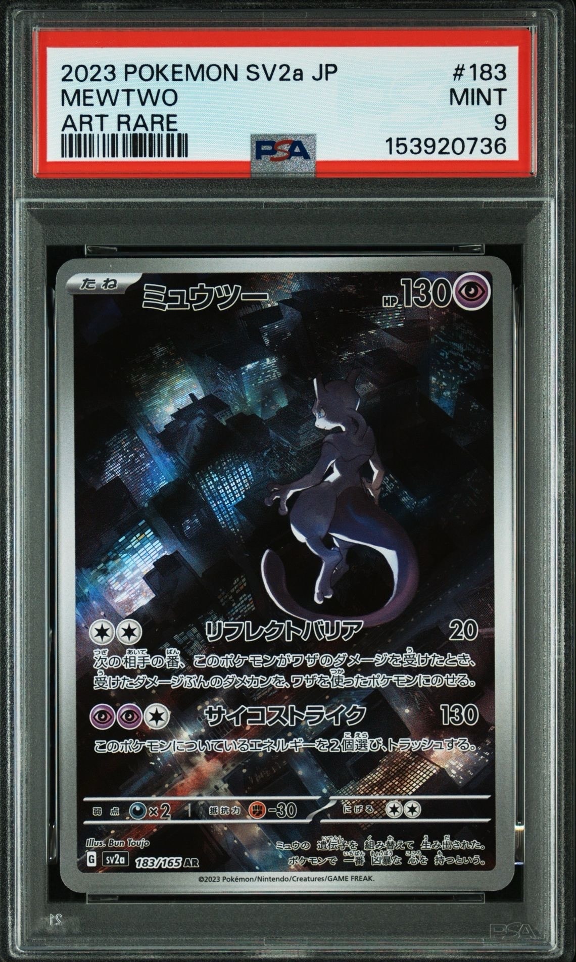 MリザードンEX UR :1ED [XY2 088/080](拡張パック「ワイルドブレイズ