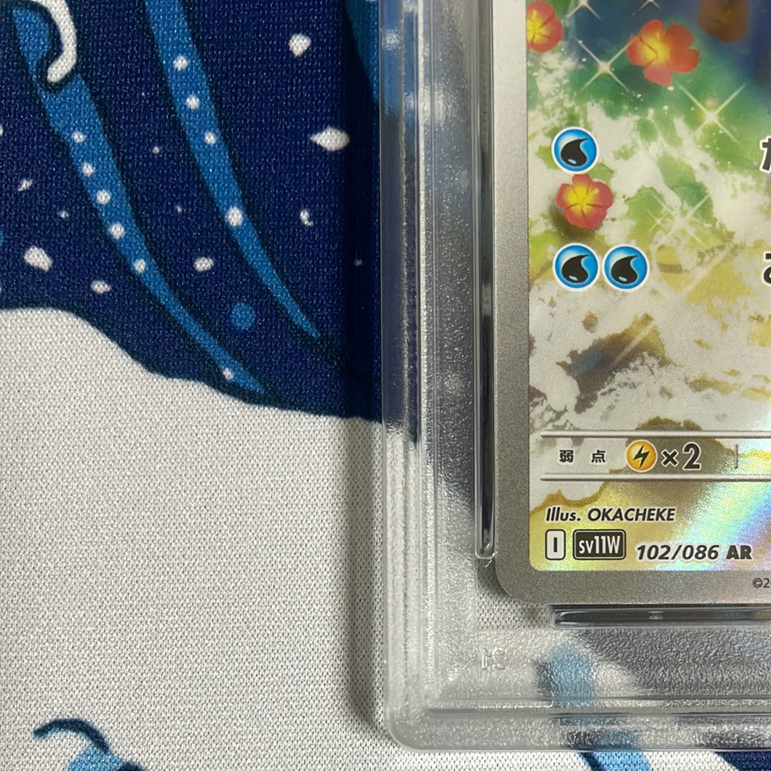 PSA 10]Oshawott AR [SV11W 102/086](Expansion Pack 