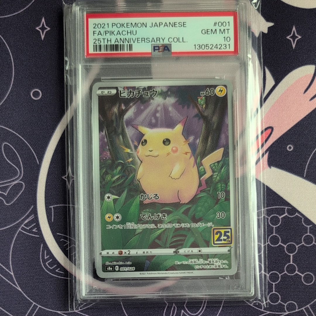 PSA10】ピカチュウ [s8a 001/028](拡張パック「25th アニバーサリー
