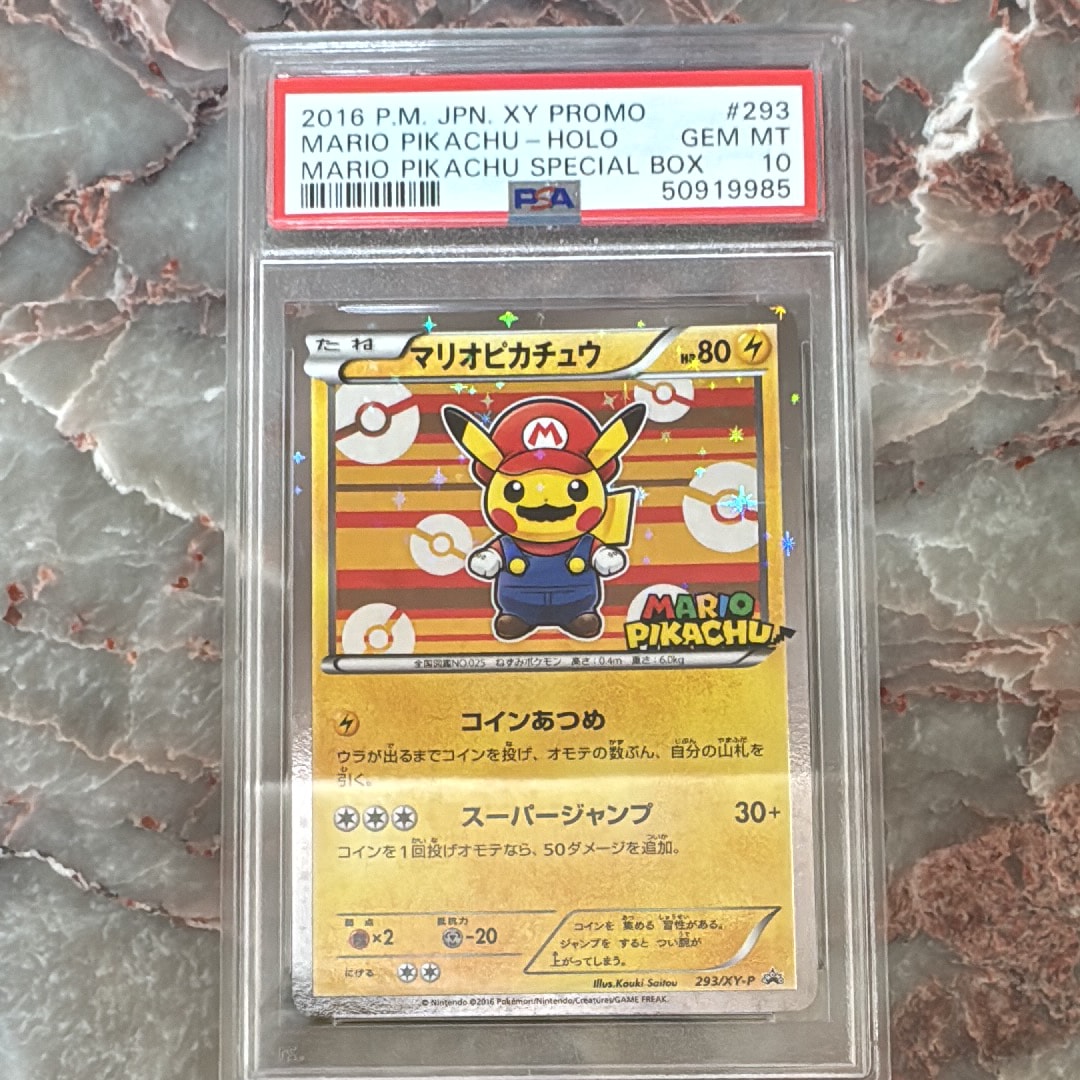 マリオピカチュウ: プロモ[XY-P 293/XY-P](プロモーションカード「XY-P