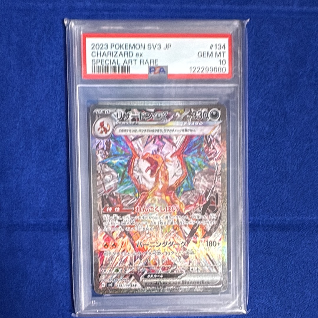 カルネ SR[SM6 101/094](拡張パック「禁断の光」)の新品/中古フリマ