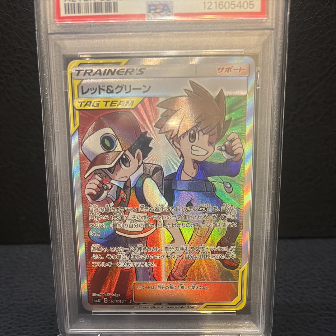 Red & Blue SR[SM12 108/095](Expansion Pack "Alter Genesis")