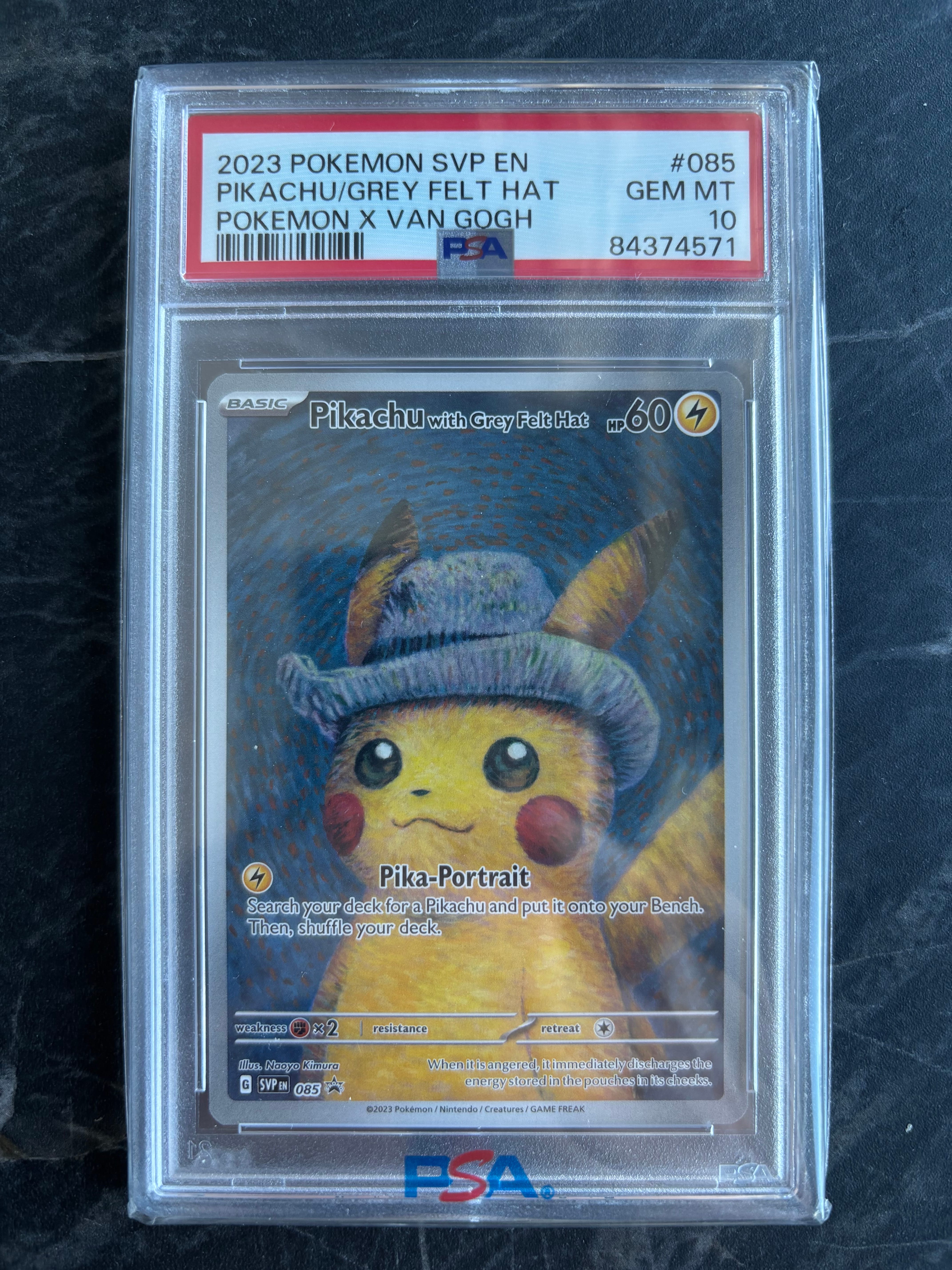 ピカチュウ : プロモ [SVP EN 085](「ゴッホ展」 プロモーションカード「SVP EN」) 【英語版】