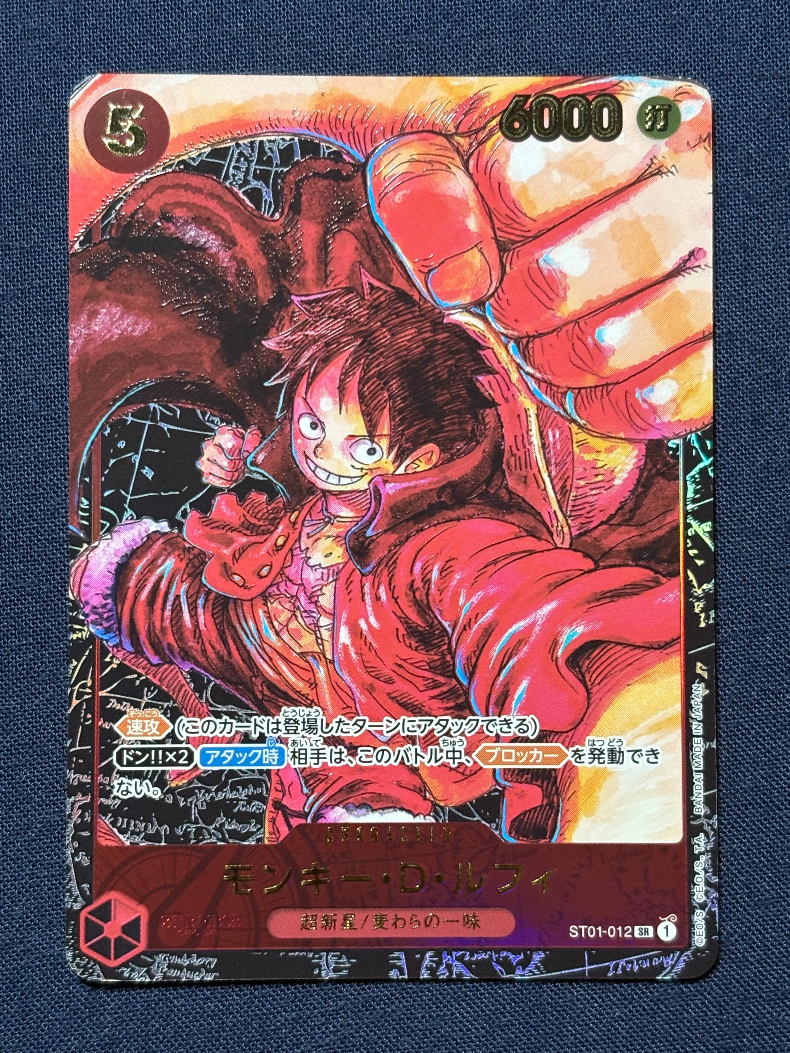 PSA10】モンキー・D・ルフィ SR [ST01-012](プロモーションカード