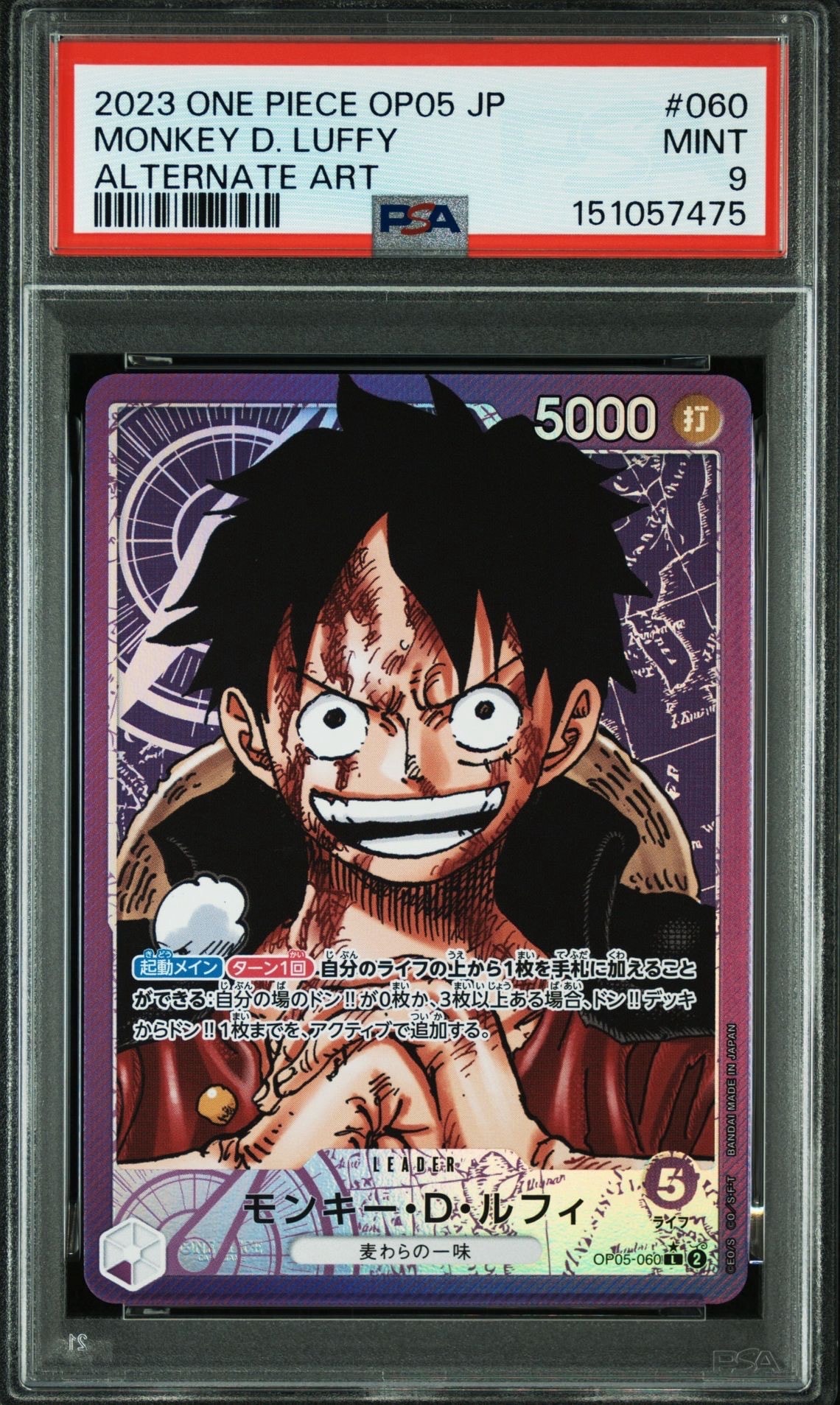 PSA10】モンキー・D・ルフィ L [OP05-060]【英語版】（PSA限定コラボ