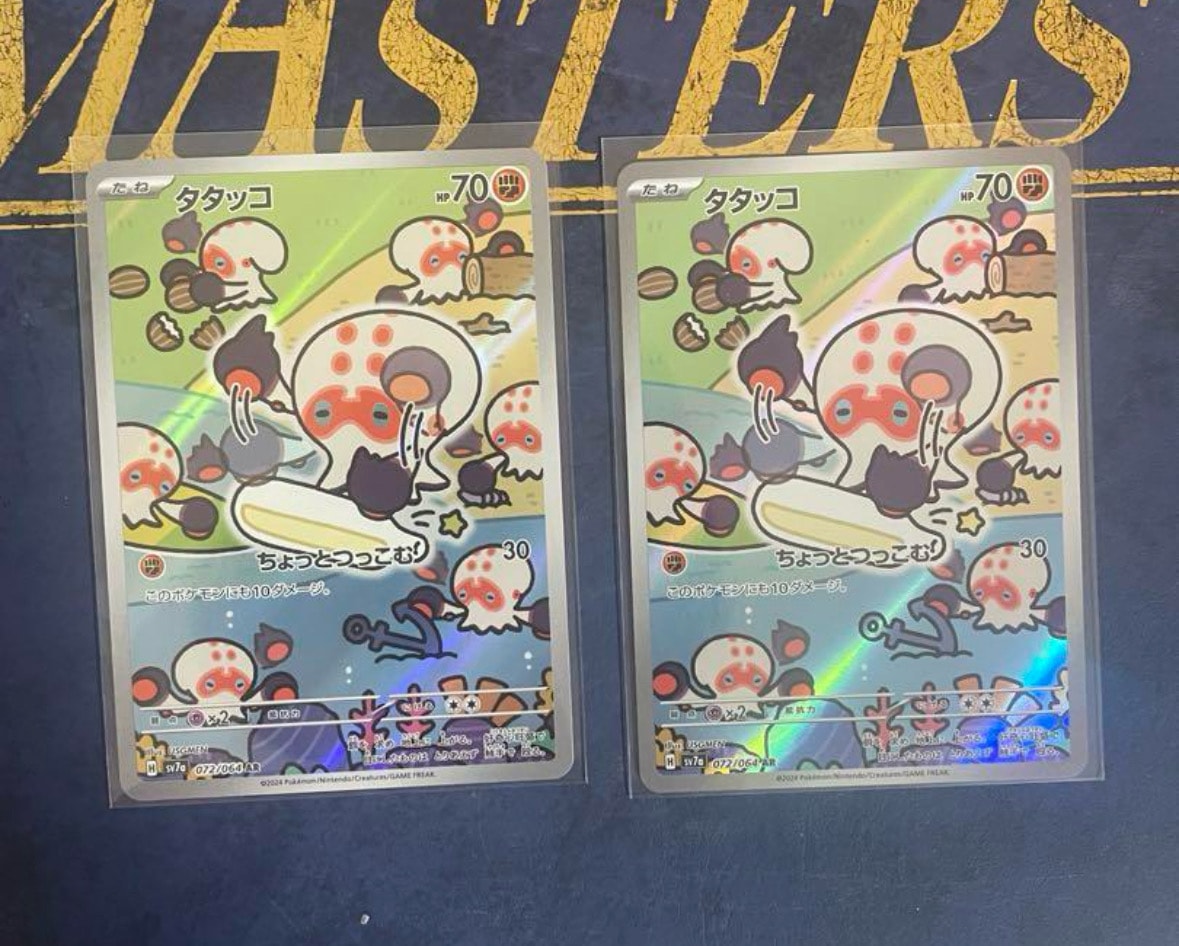 タタッコ AR [SV7a 072/064](強化拡張パック「楽園ドラゴーナ」)