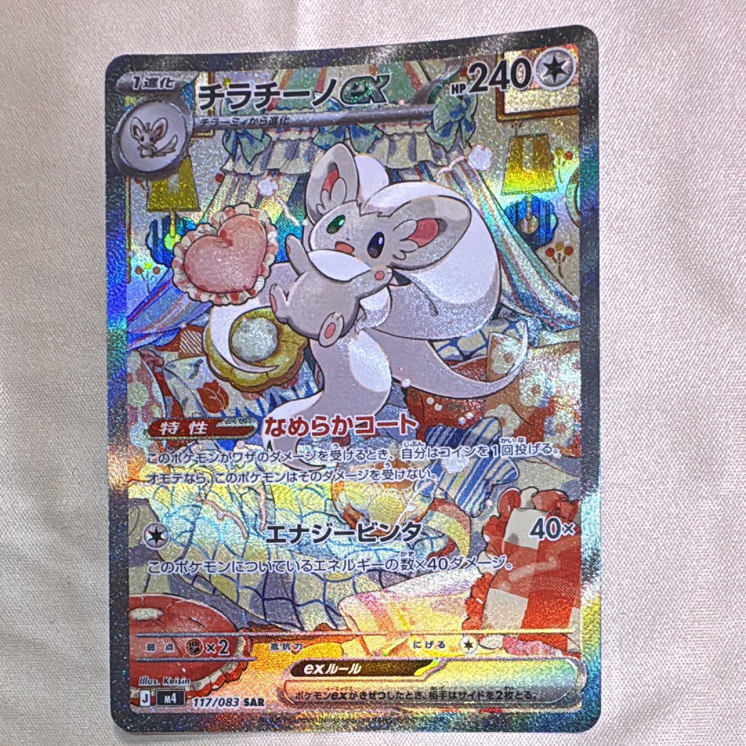 PSA10】ピカチュウV-UNION RRR[s8a 025-028/028](拡張パック「25th