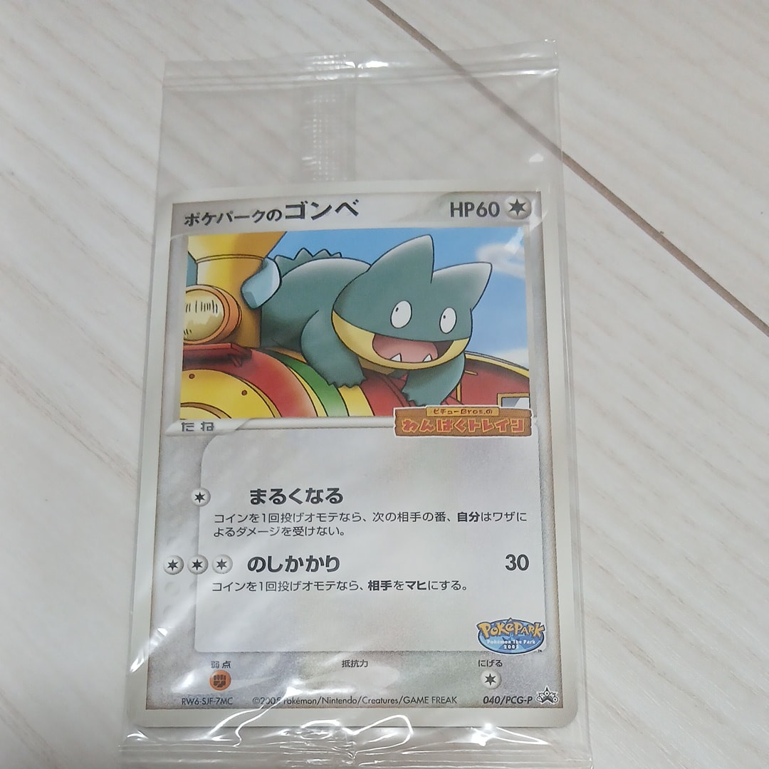 PSA9】メガリザードンXex SAR [M2 110/080](拡張パック「インフェルノX