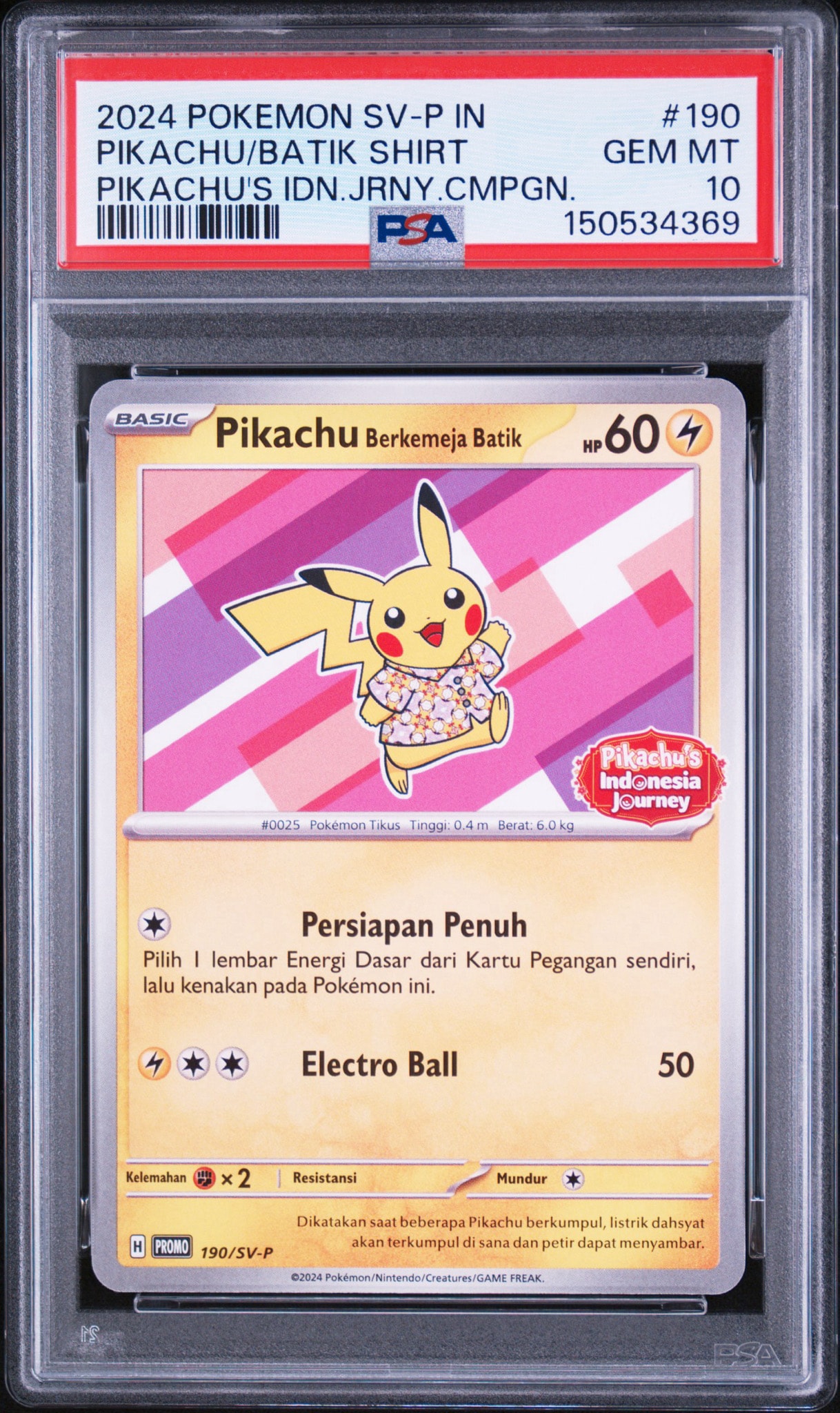 バティックシャツを着たピカチュウ (フラワーピカチュウ柄) P [SV-P