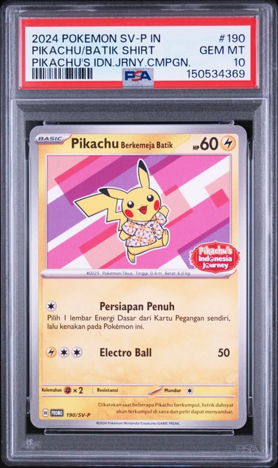 バティックシャツを着たピカチュウ (フラワーピカチュウ柄) P [SV-P バティックシャツを着たピカチュウ (フラワーピカチュウ柄) P [SV-P