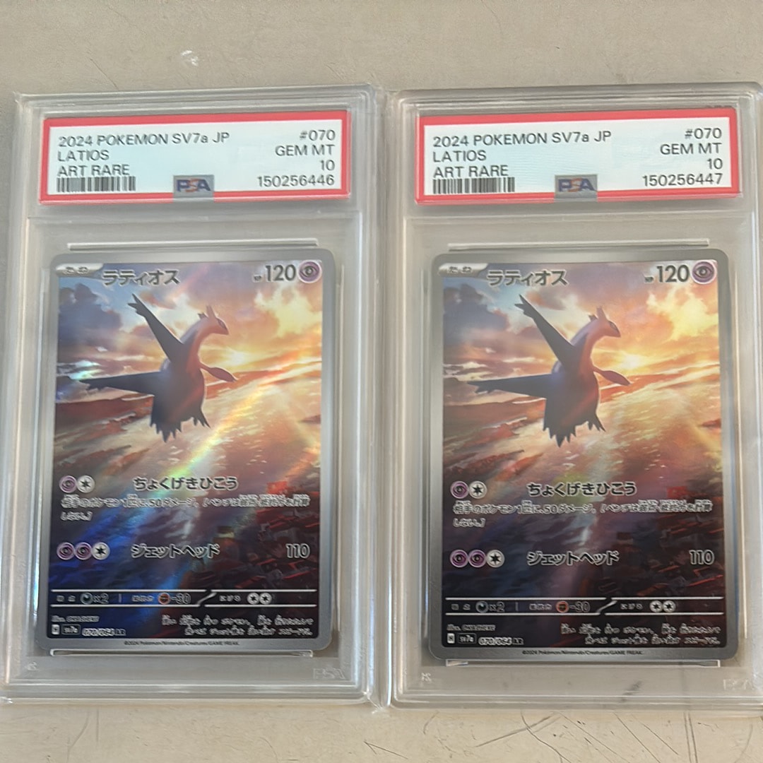 PSA10】ラティオス AR [SV7a 070/064](強化拡張パック「楽園ドラゴーナ