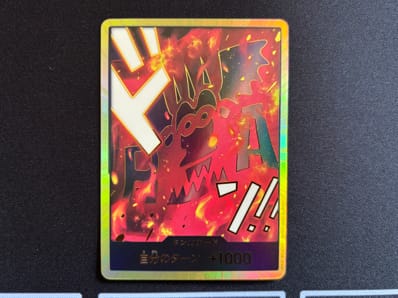 ドン!!カード : 革命軍 スーパーパラレル (プレミアムブースター「ONE PIECE CARD THE BEST vol.2」)