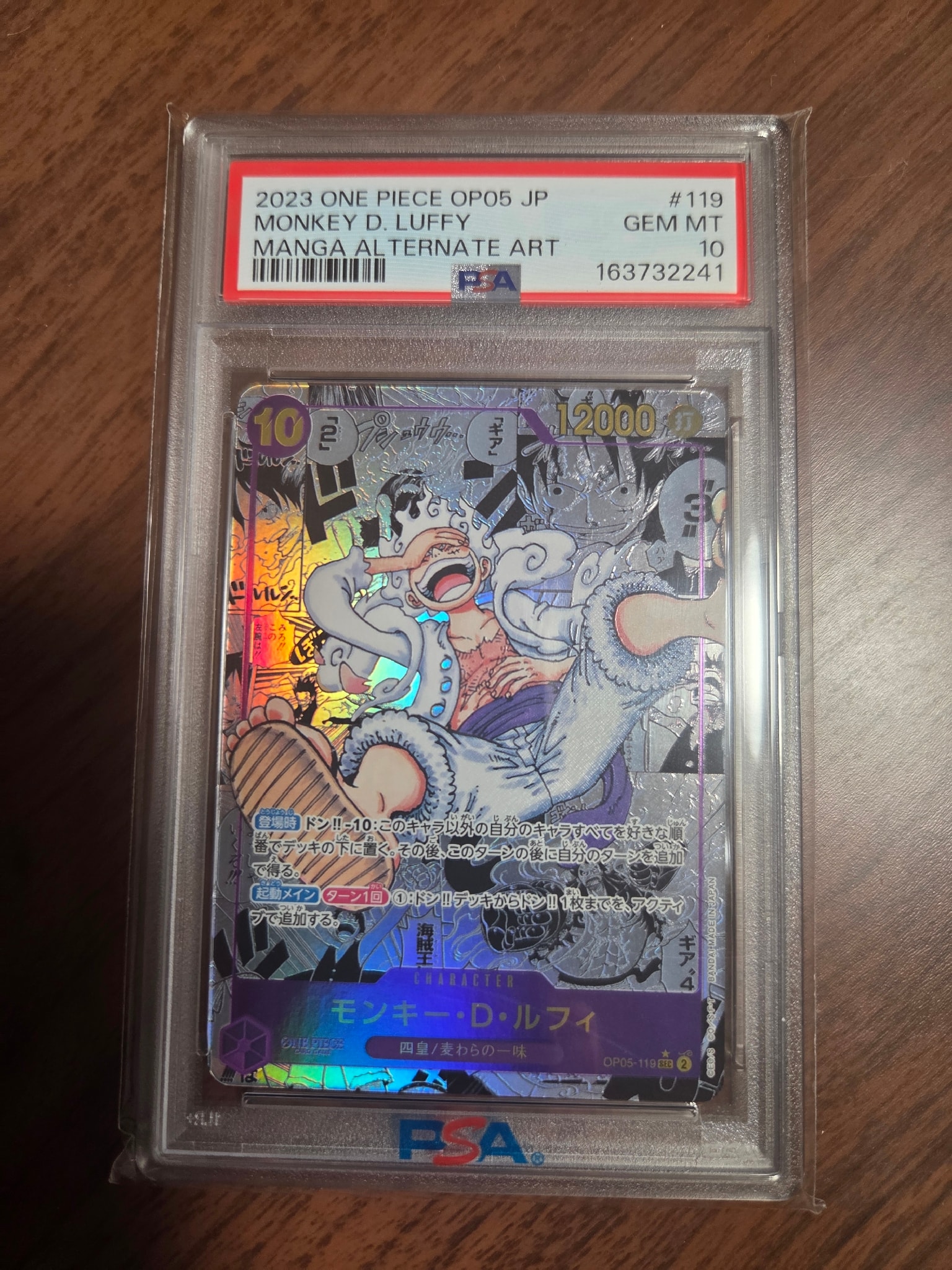 Monkey.D.Luffy SEC-SP (Comic Parallel) [OP05-119](Booster Pack "Awakening Of The New Era") — PSA 10