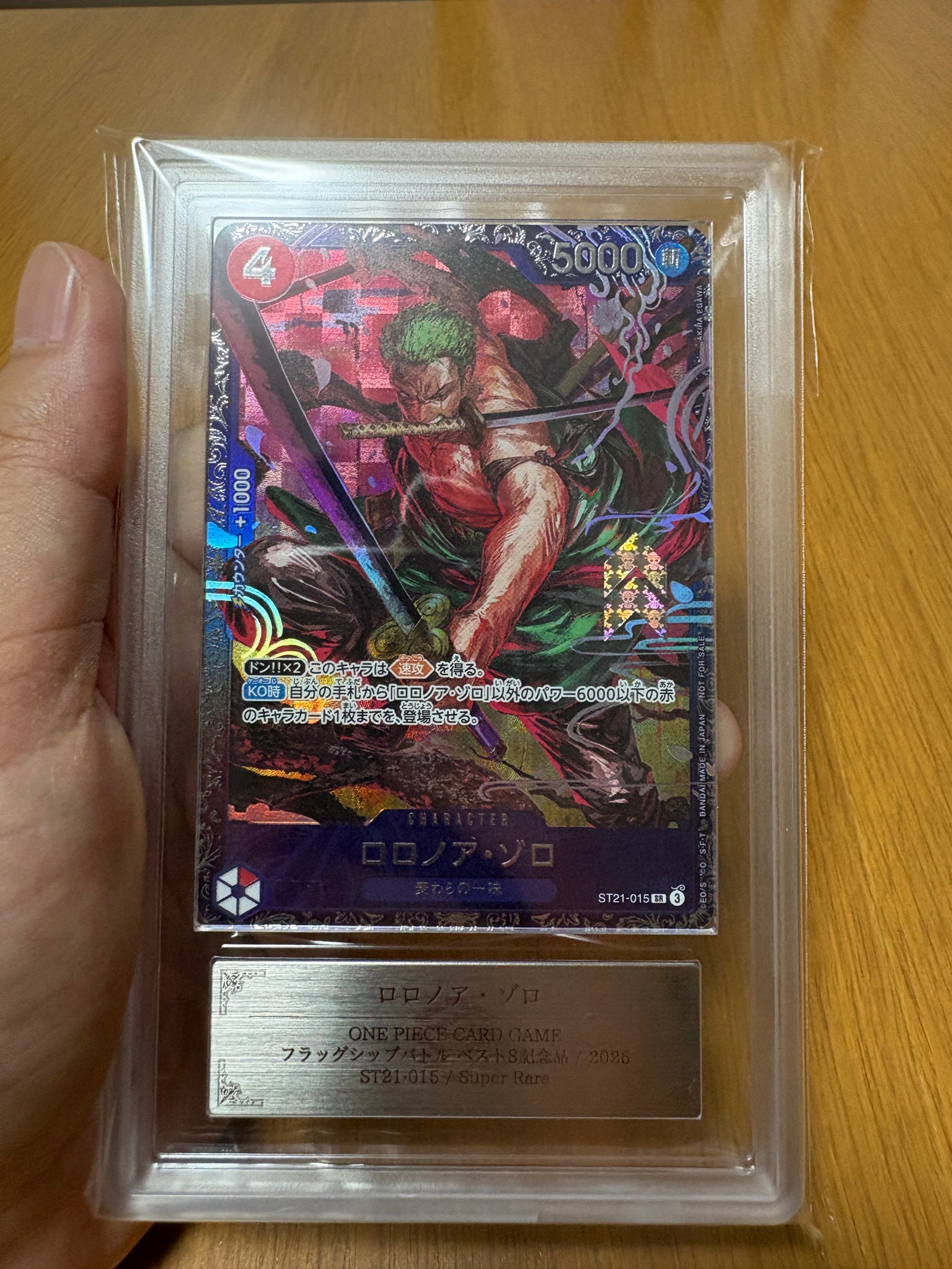 PSA10】ロロノア・ゾロ SR [ST21-015](プロモーションカード「フラッグ