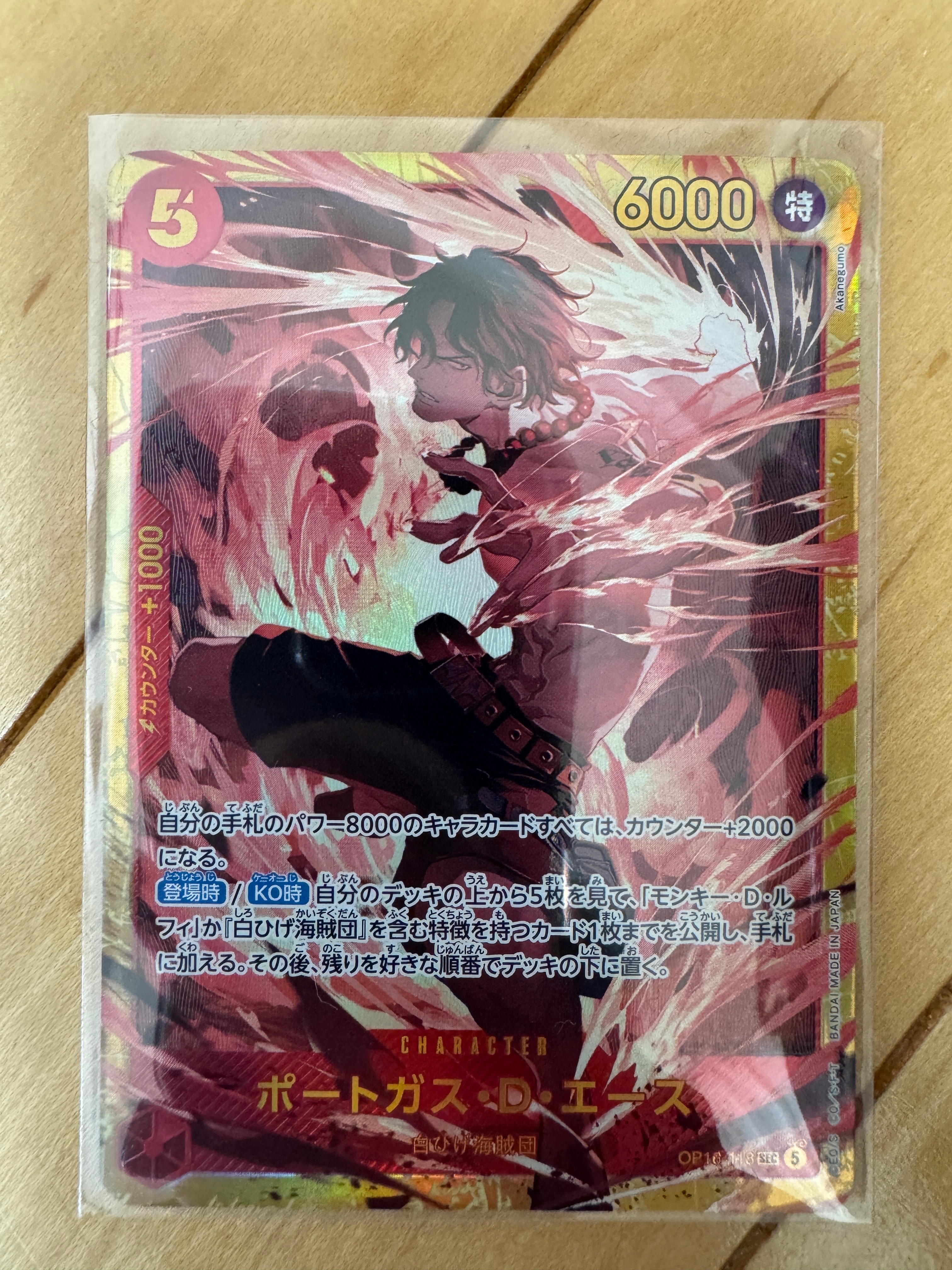 PSA10】モンキー・D・ルフィ P [P-022] (プレミアムカードコレクション
