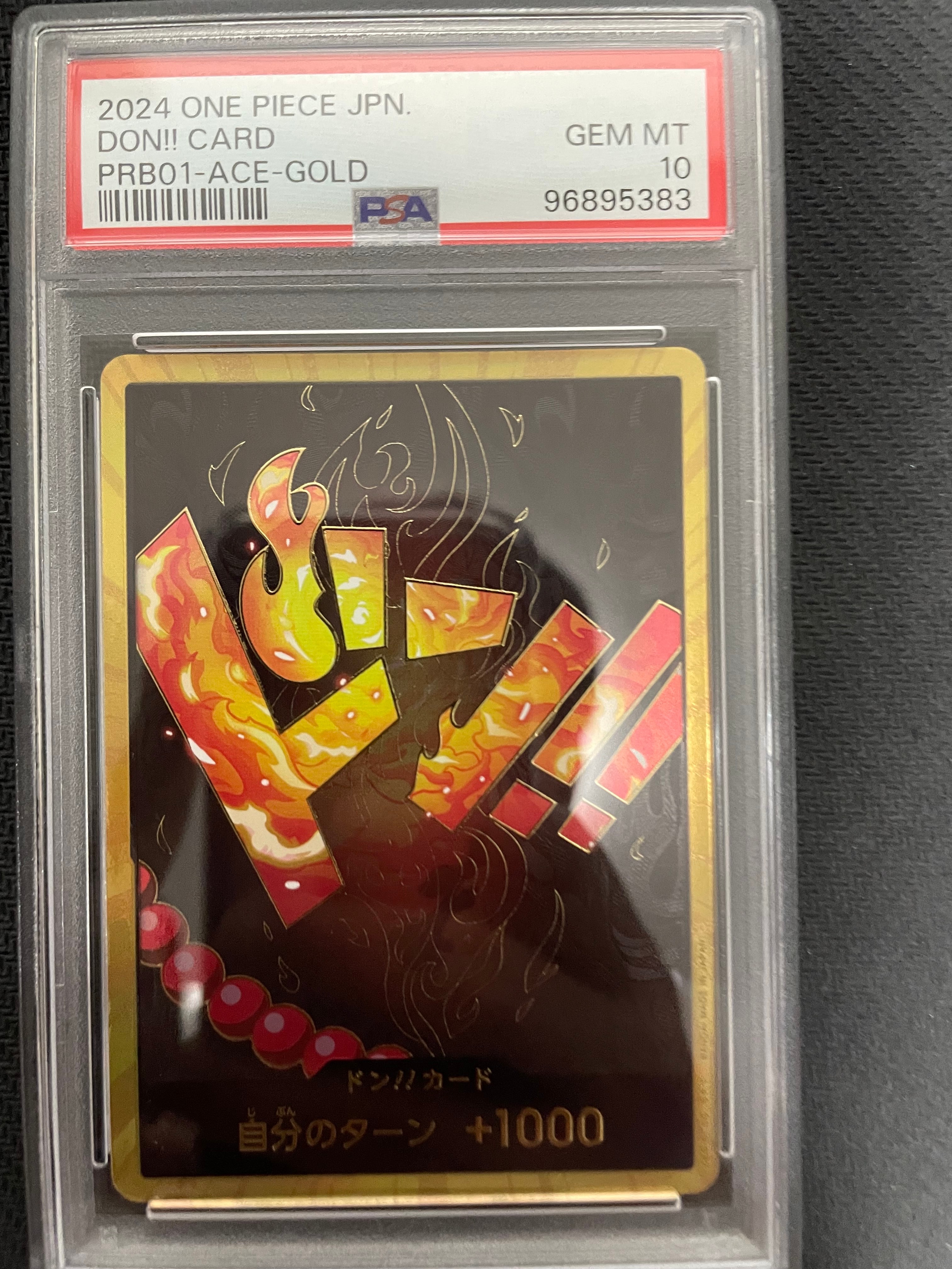 ドン!!カード : ポートガス・D・エース スーパーパラレル (プレミアムブースター「ONE PIECE CARD THE BEST」)