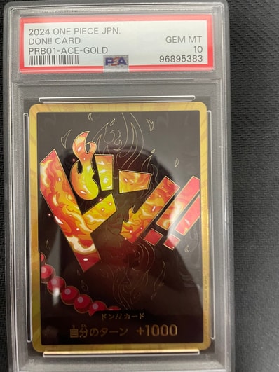 ドン!!カード : ポートガス・D・エース スーパーパラレル (プレミアムブースター「ONE PIECE CARD THE BEST」)