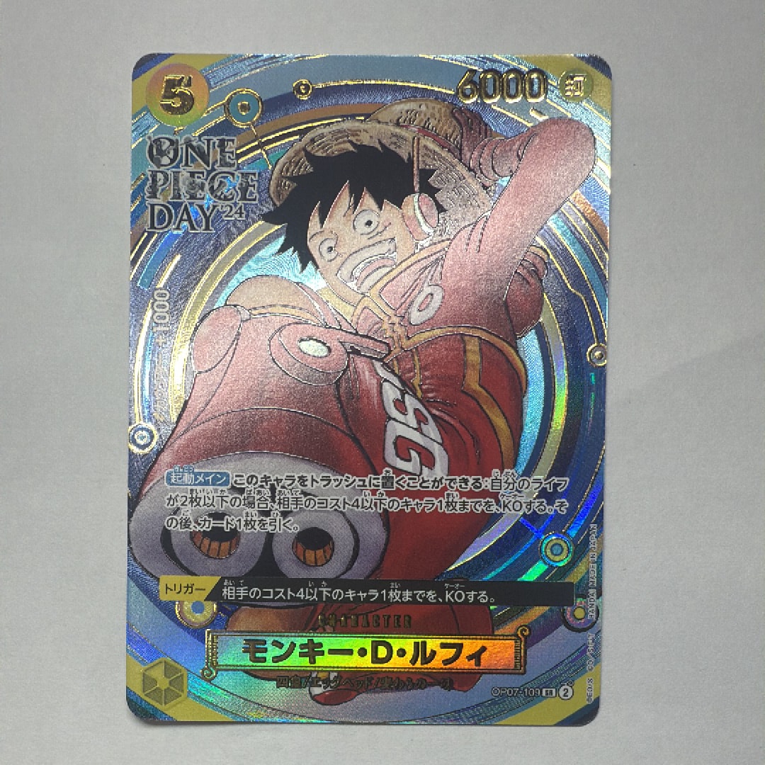 PSA10】ペローナ SR-SPC :和柄アート [OP06-093](ブースターパック