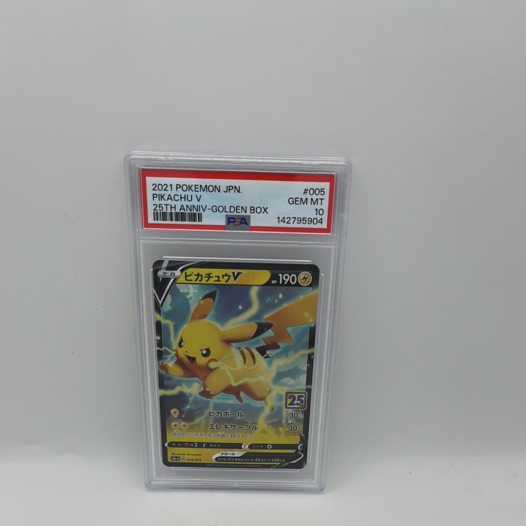 ゼクロム SR[BW1 055/053](拡張パック「ホワイトコレクション」)の新品