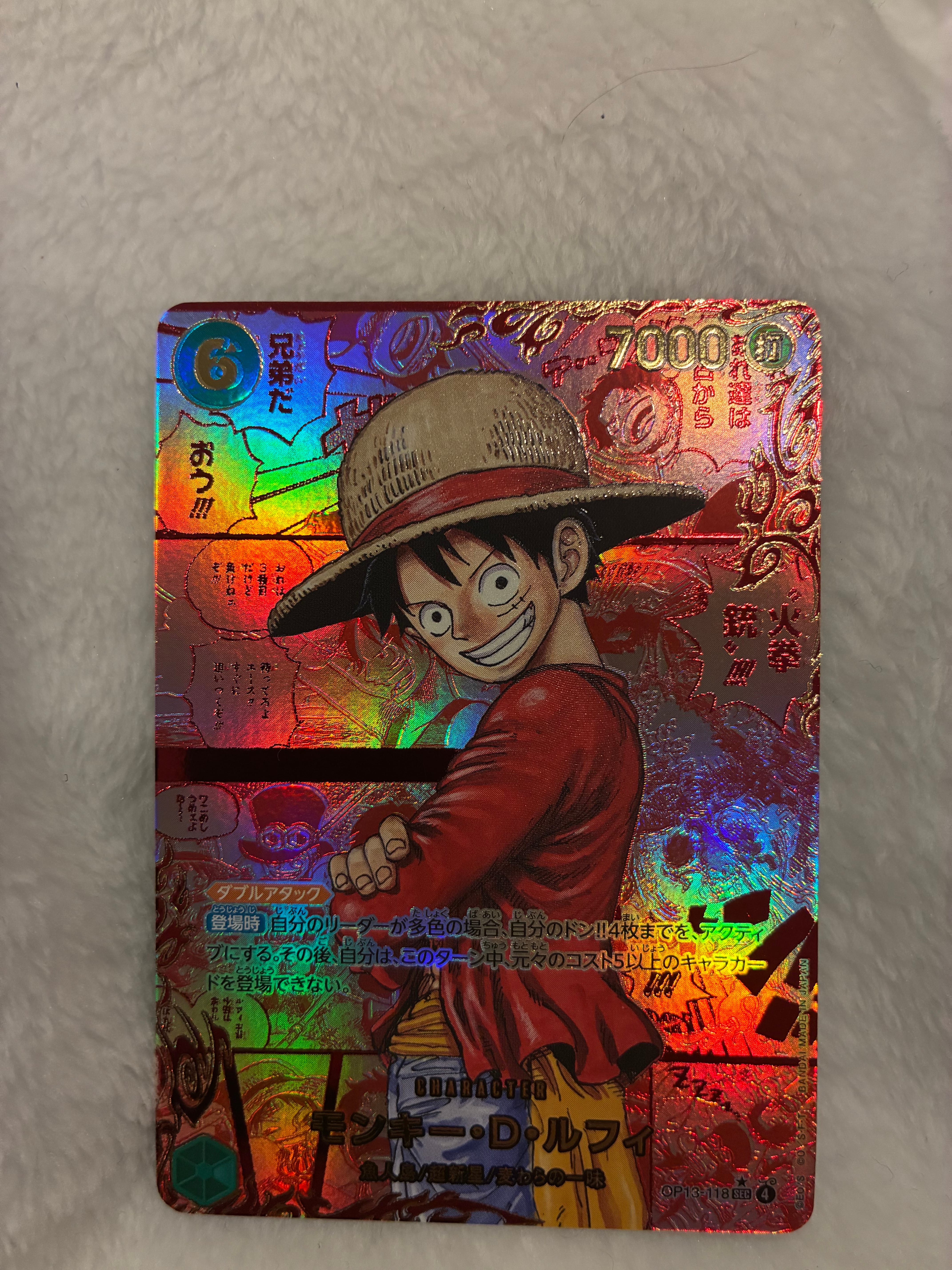 モンキー・D・ルフィ SEC-RSP (レッドコミパラ) [OP13-118](ブースターパック「受け継がれる意志」)