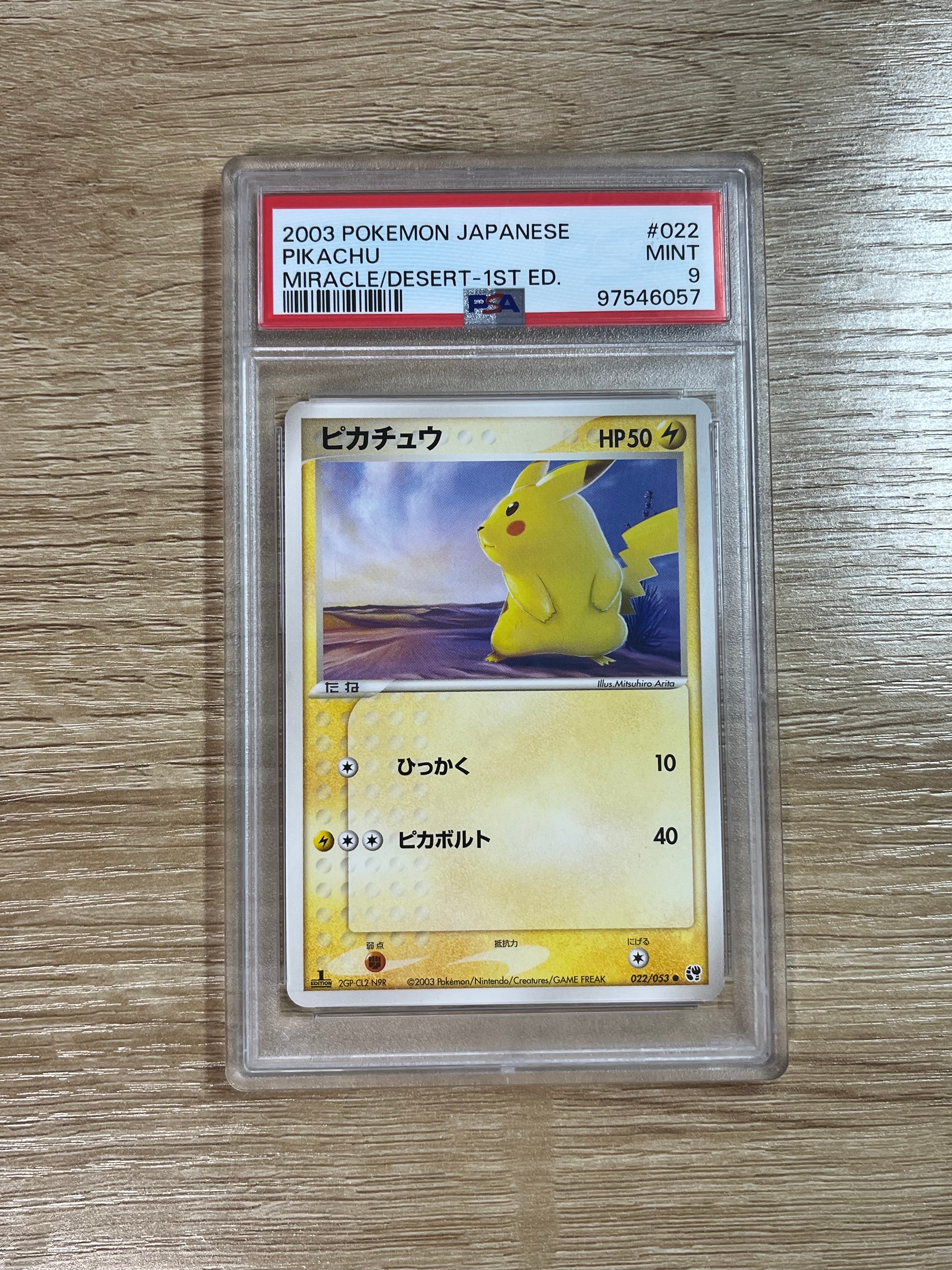 PSA9】ピカチュウ ○ :1ED [ADV2 022/053](拡張パック第2弾「砂漠のき