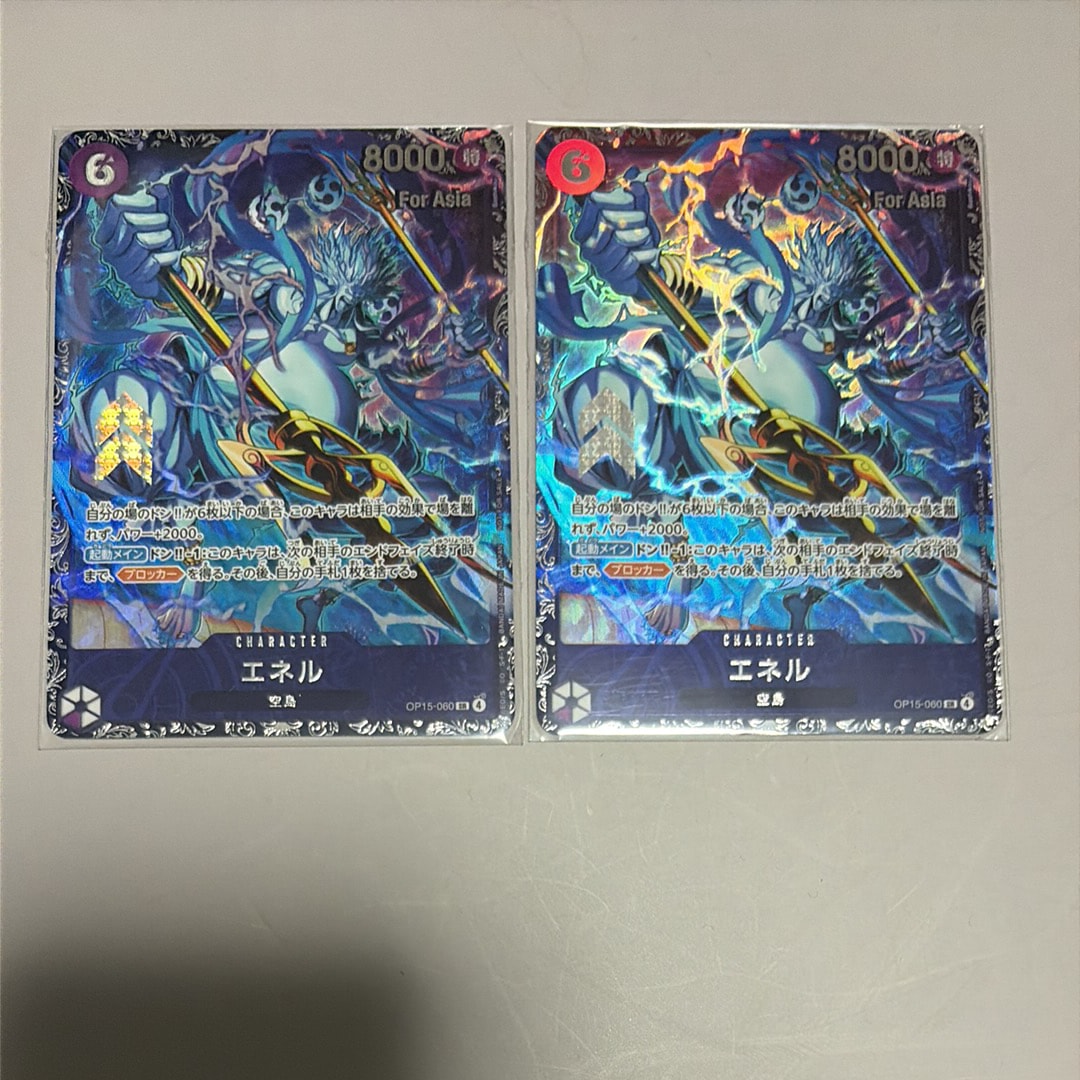 エネル SR :上位記念品 [OP15-060]【アジア版】(プロモーションカード「フラッグシップバトル 2026年4、5月」)