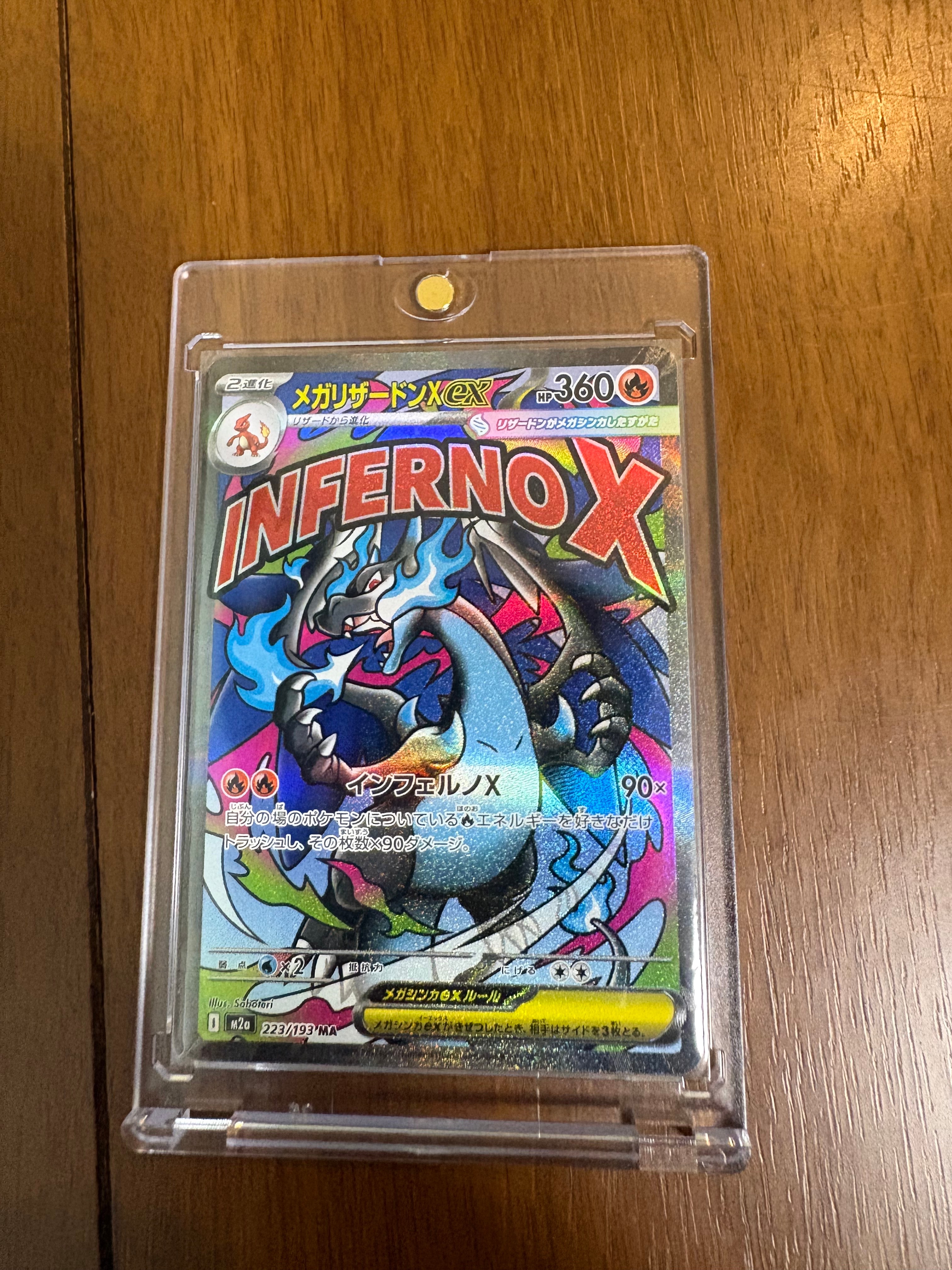 カイリュー R SV2a ポケモンカード151 149/165 マスボミラー Amazon.co.jp: ポケモンカード151 sv2a 強化拡張パック カイリュー R