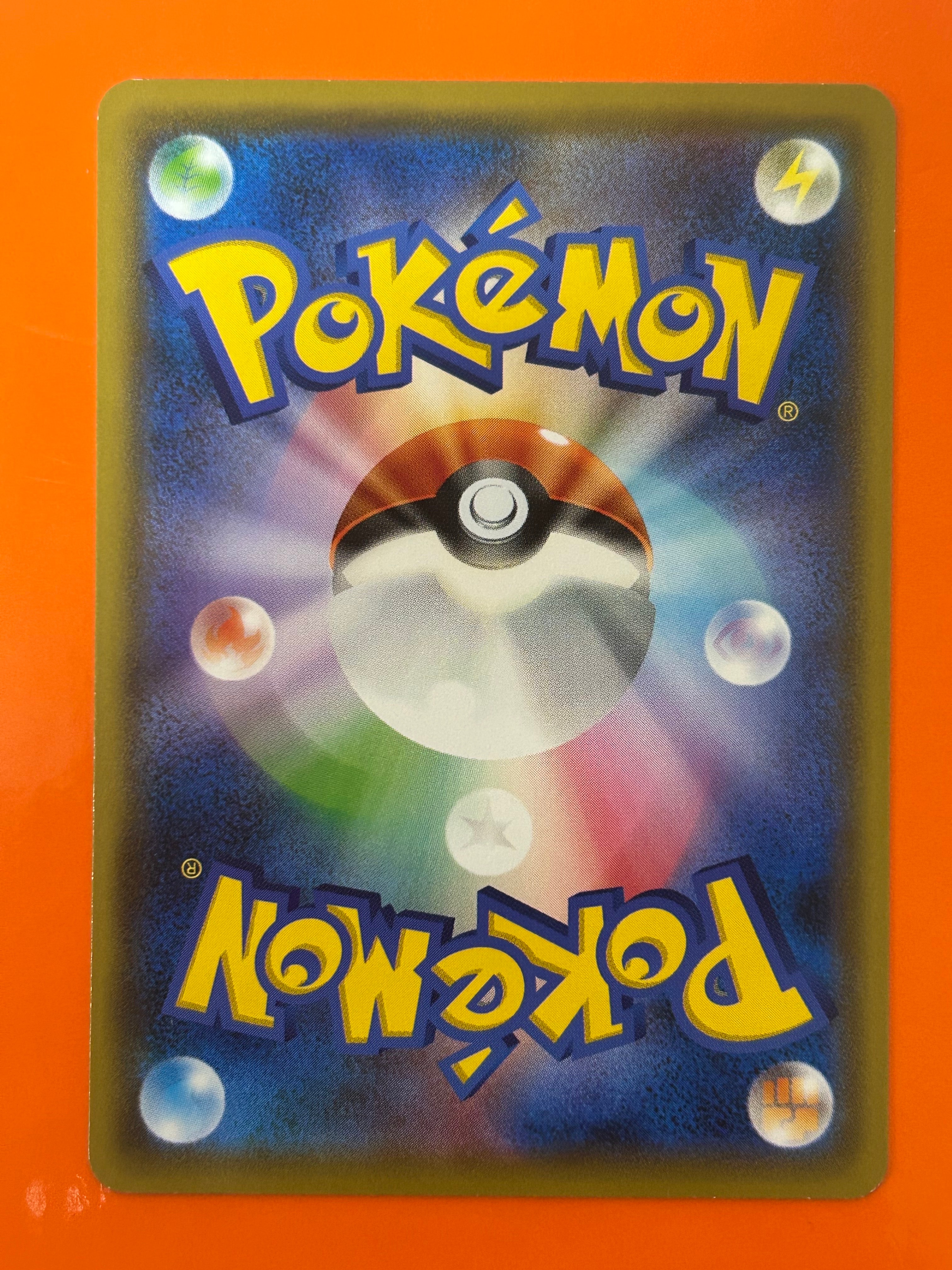 ピカチュウ C [SM10a 009/054](強化拡張パック「ジージーエンド」)