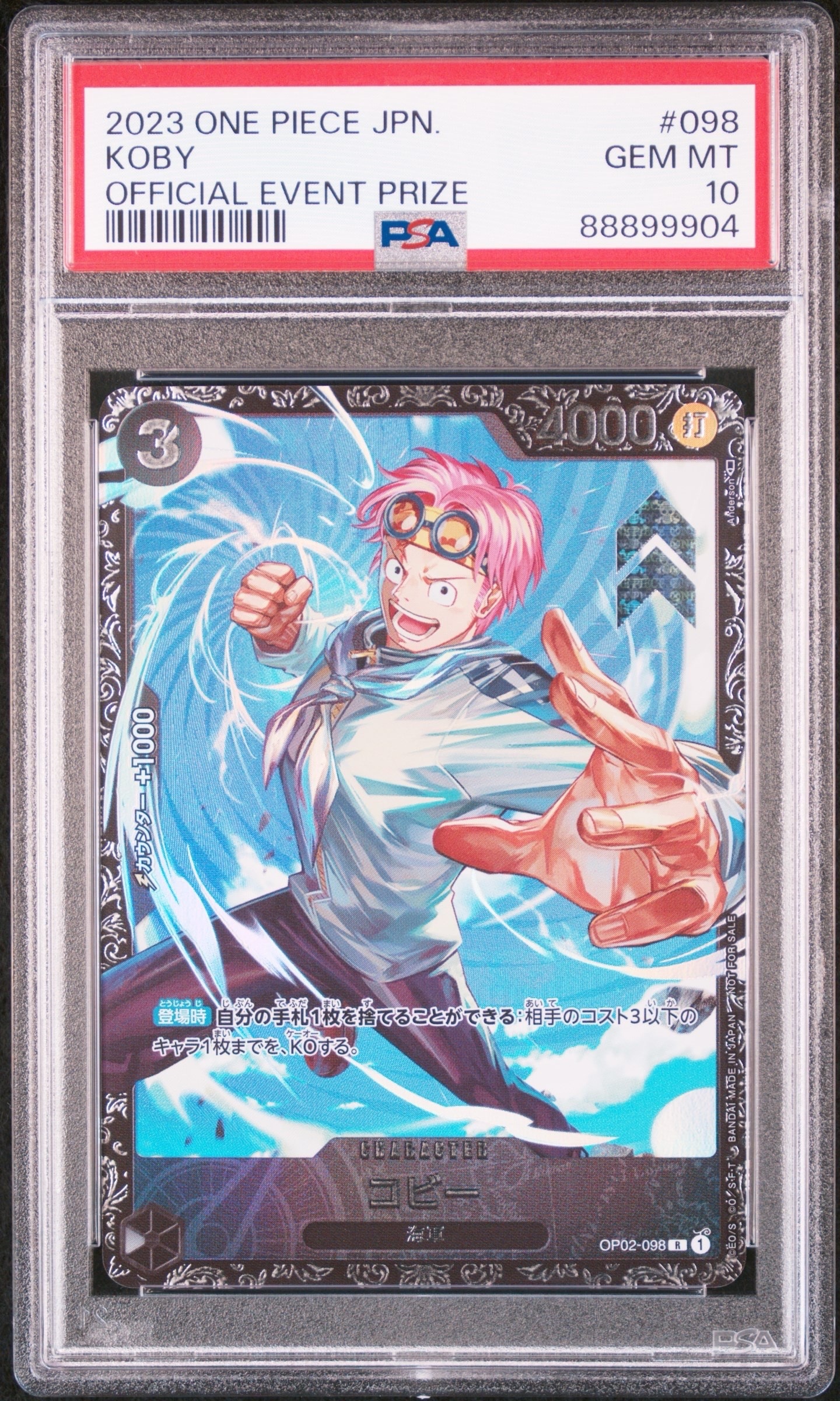 コビー R [OP02-098] (フラッグシップバトルベスト8)