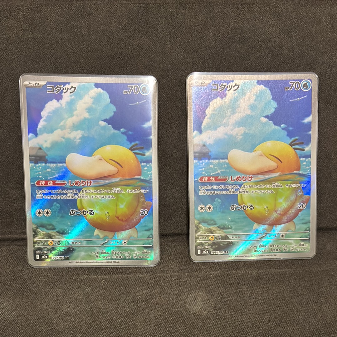 PSA10 ゼルネアス :1ED CP5 032/036 ゼルネアス(-)(CP5-032-036)｜ポケカ通販サイト【Cardshop Serra】