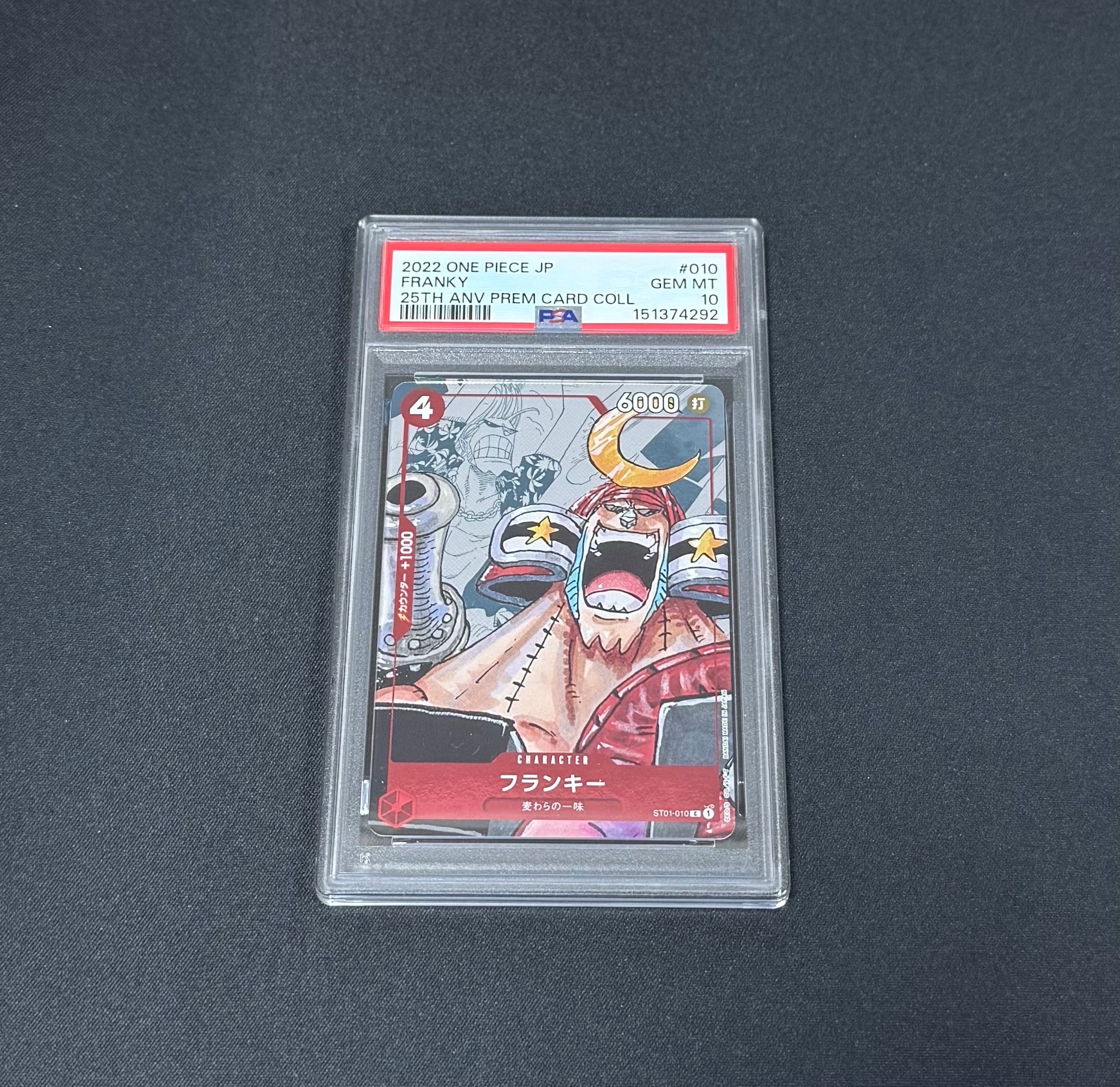 PSA10】フランキー C-P [ST01-010] (プレミアムカードコレクション25
