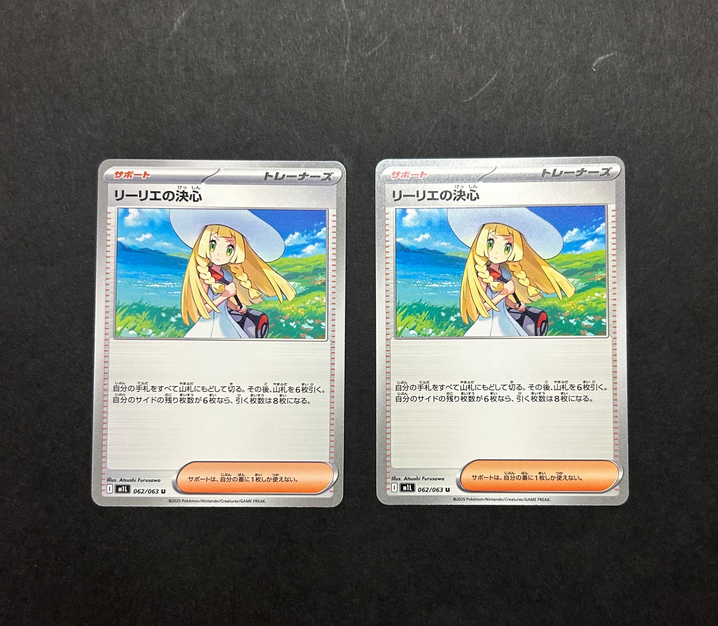 イーブイ AR仕様 [MC 755/742](スタートデッキ100「バトルコレクション