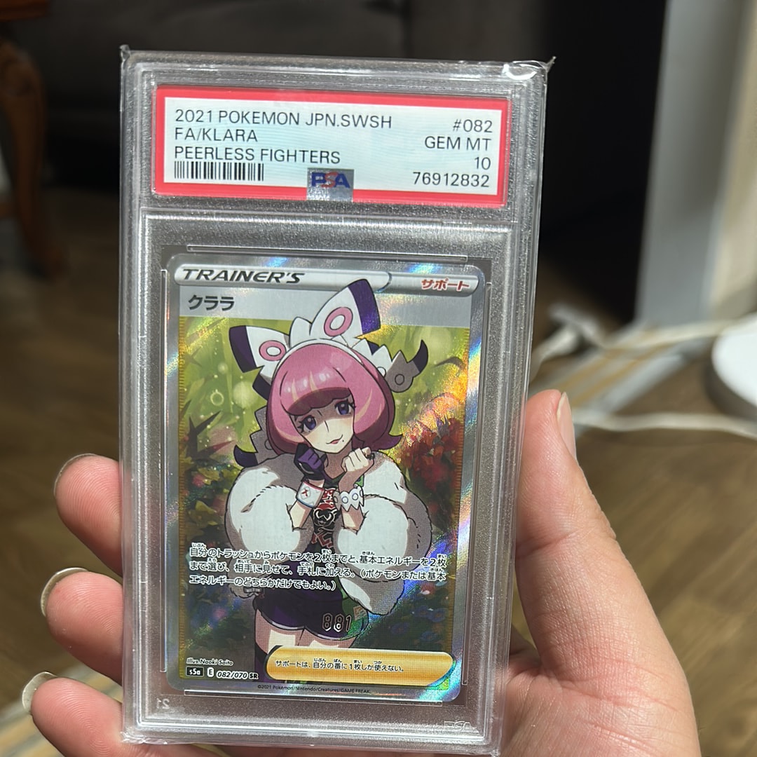 PSA10】イーブイ ムンク展: プロモ[SM-P 287](プロモーションカード