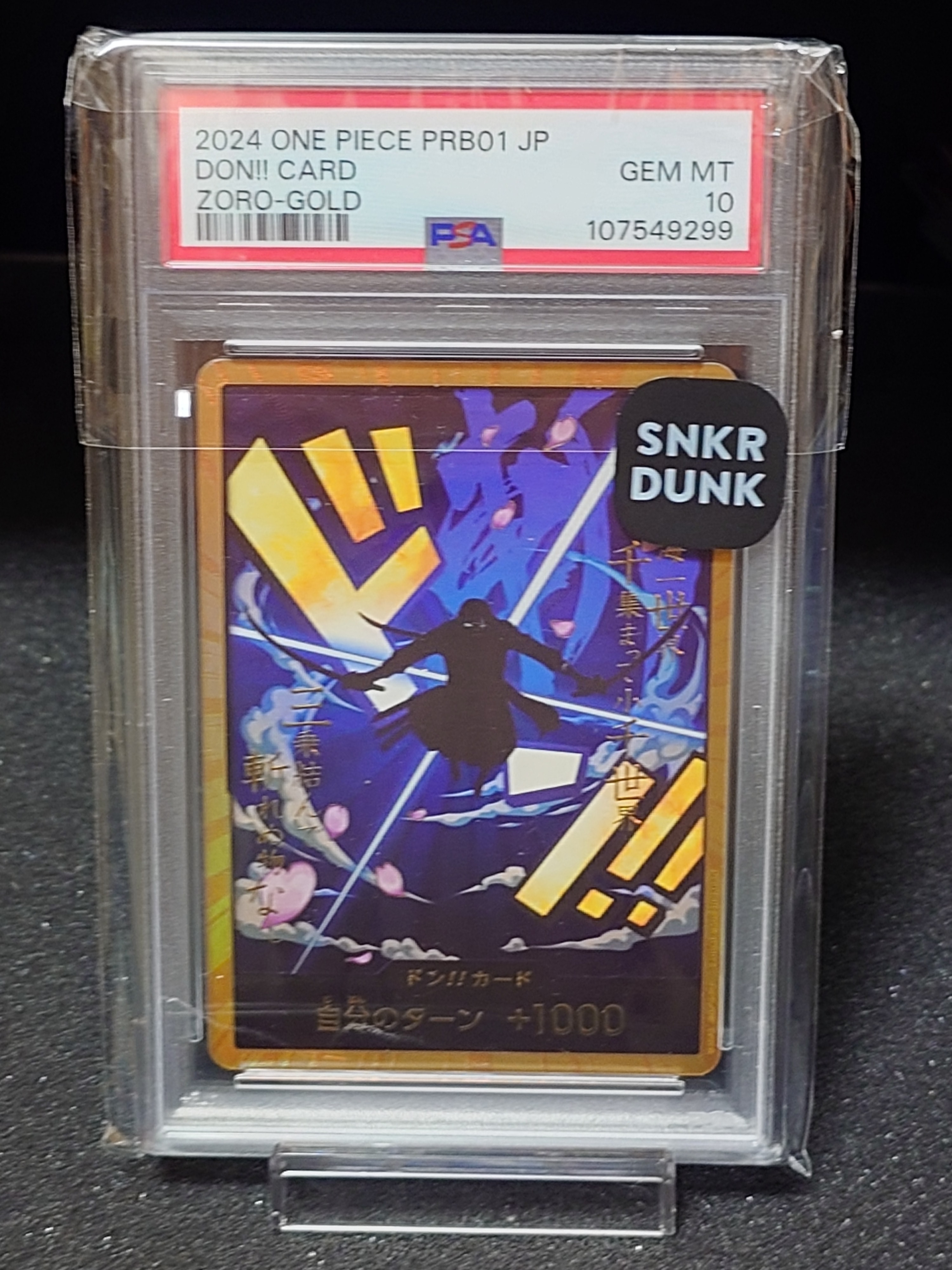 ドン!!カード : ロロノア・ゾロ スーパーパラレル (プレミアムブースター「ONE PIECE CARD THE BEST」)