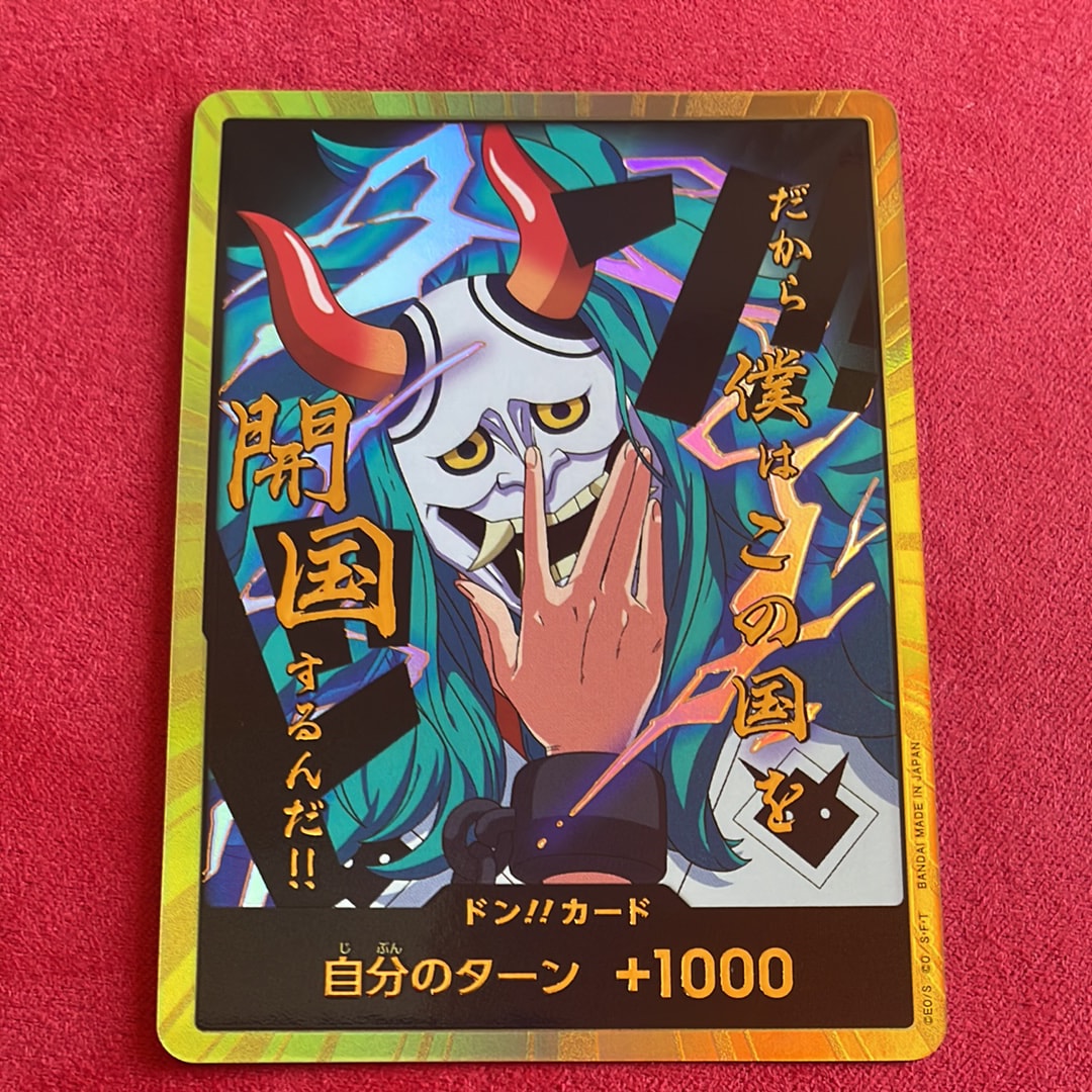 PSA10】ドン!!カード : ヤマト スーパーパラレル (プレミアム