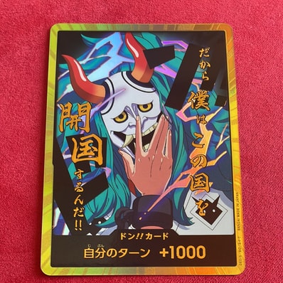 PSA10】ドン!!カード : ヤマト スーパーパラレル (プレミアム PSA10】ドン!!カード : ヤマト スーパーパラレル (プレミアム